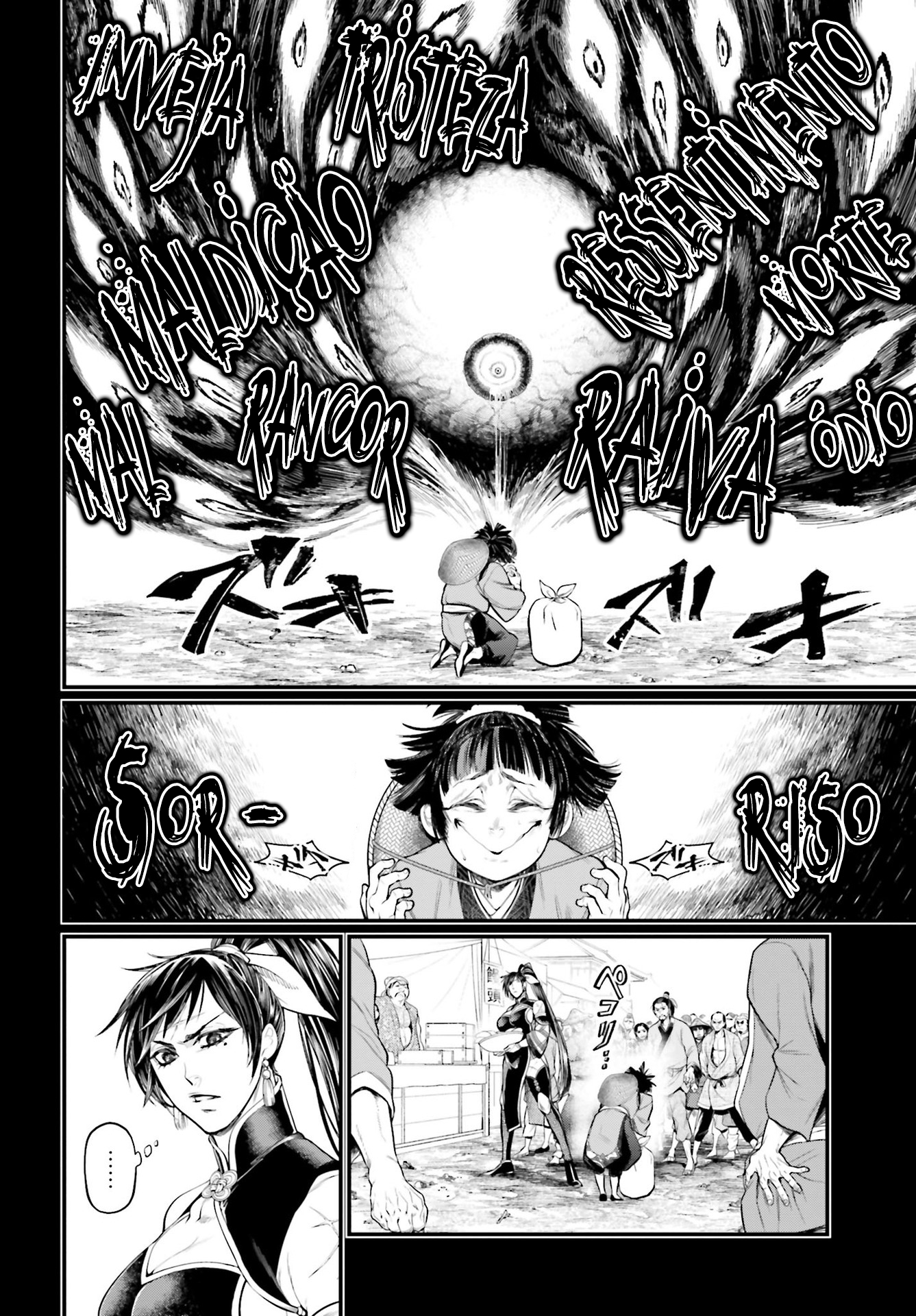Read Record of Ragnarok Pt Manga Online