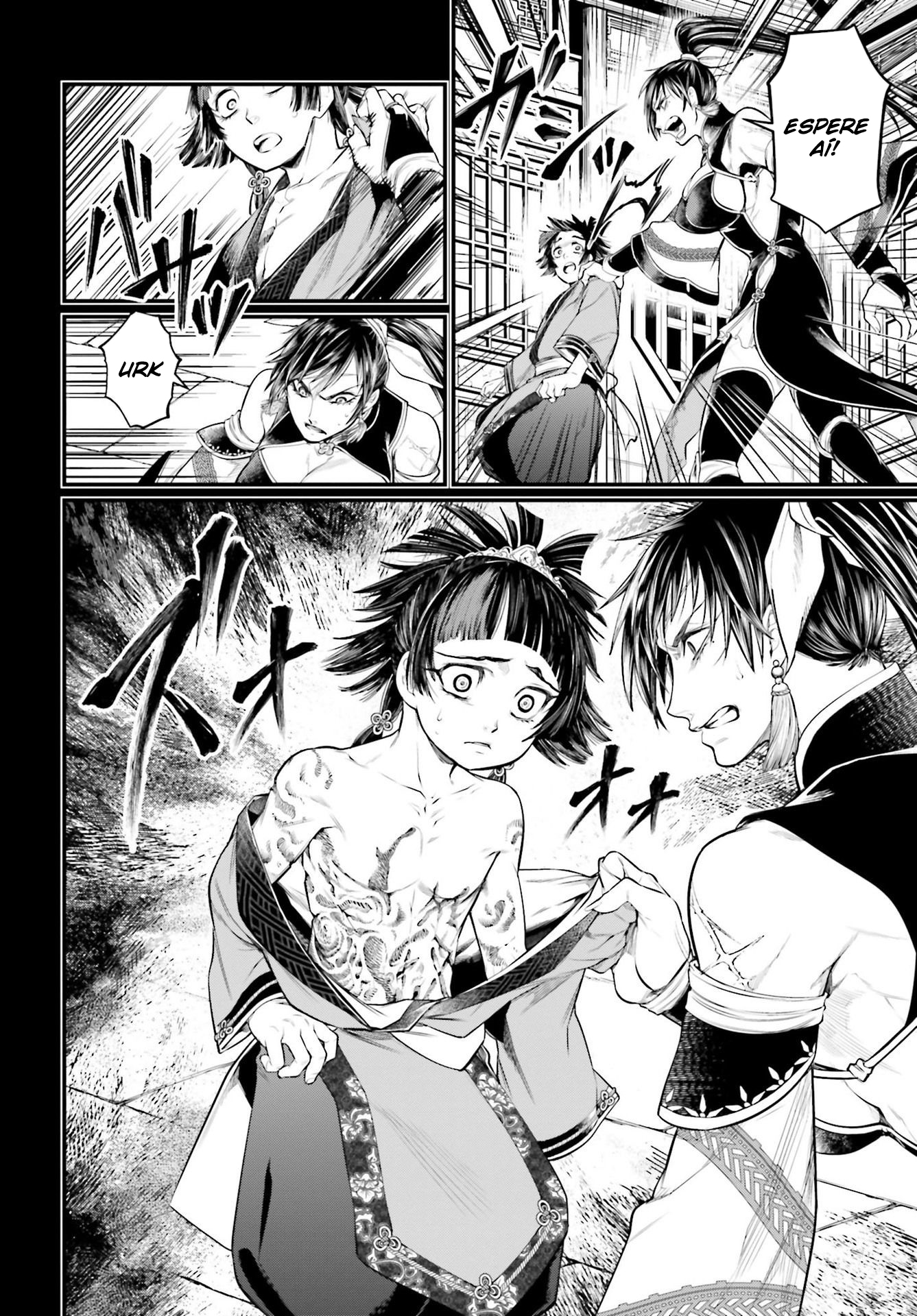 Read Record of Ragnarok Pt Manga Online