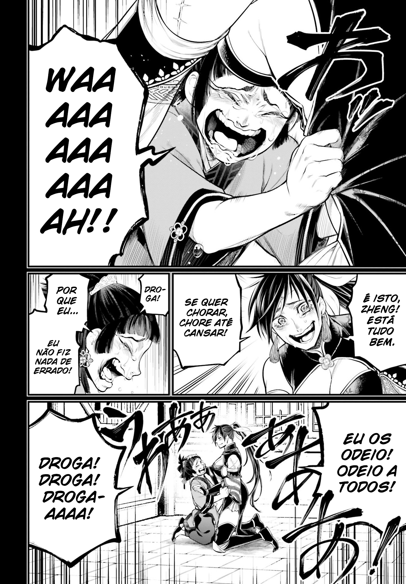 Read Record of Ragnarok Pt Manga Online