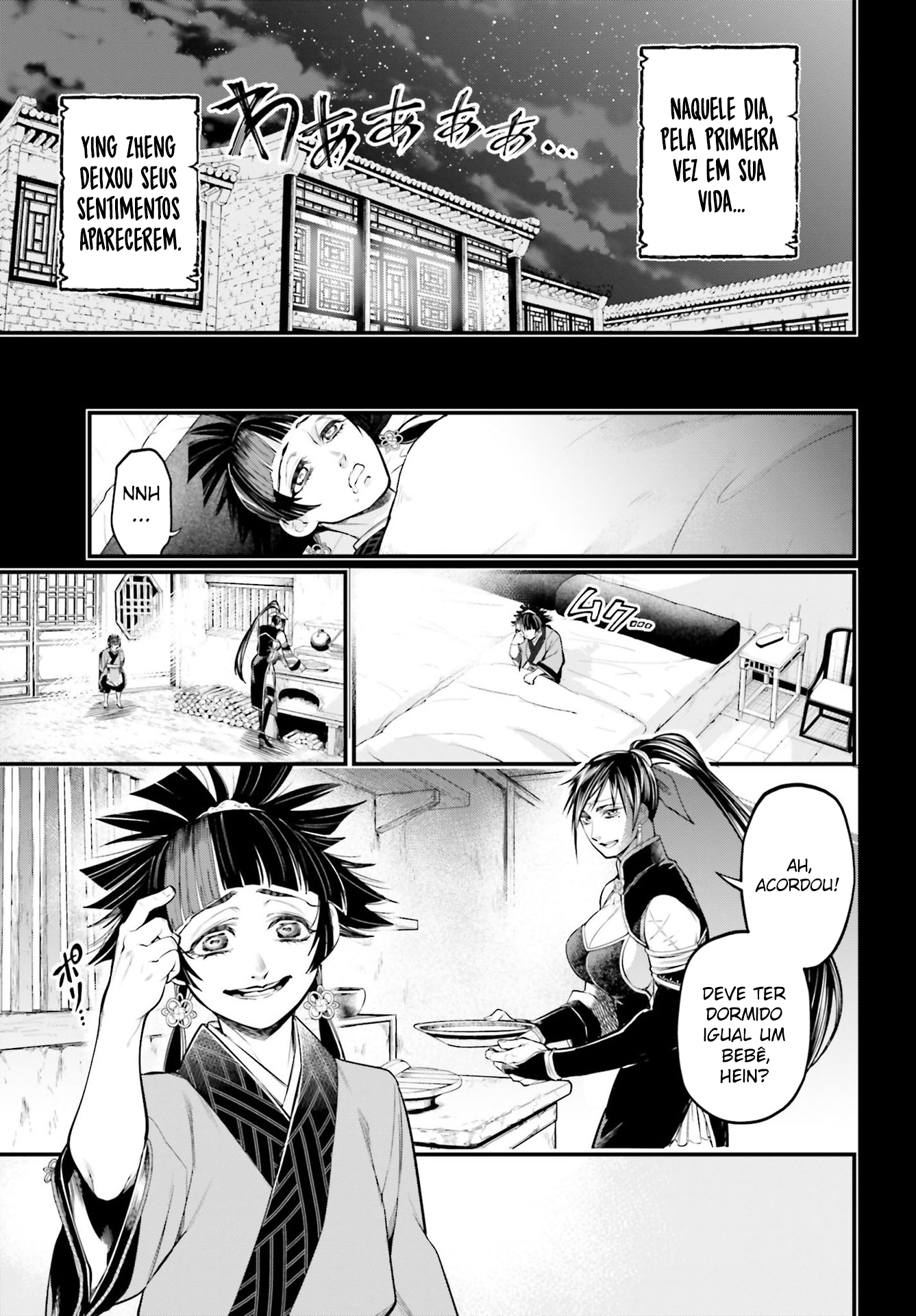 Read Record of Ragnarok Pt Manga Online