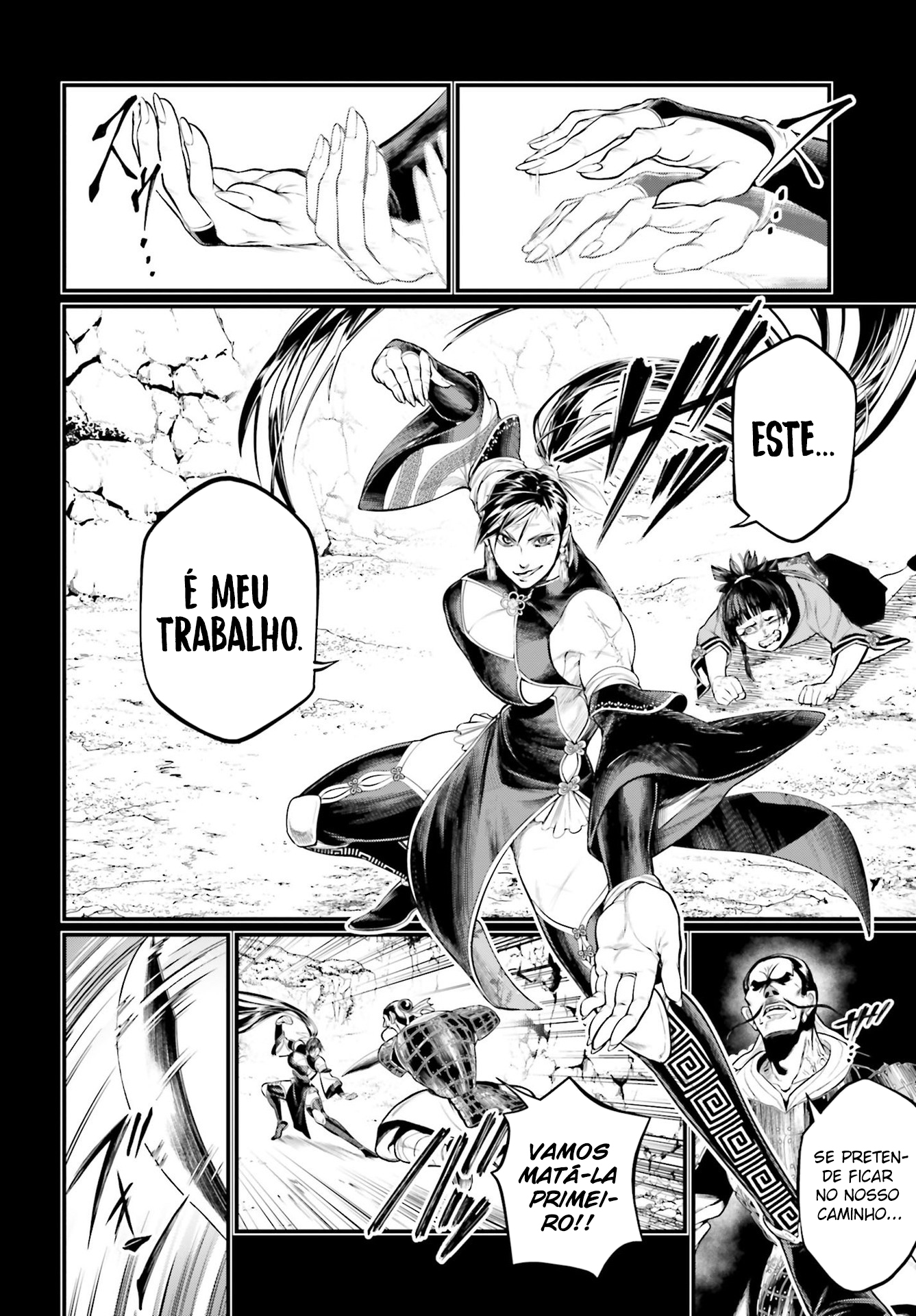 Read Record of Ragnarok Pt Manga Online