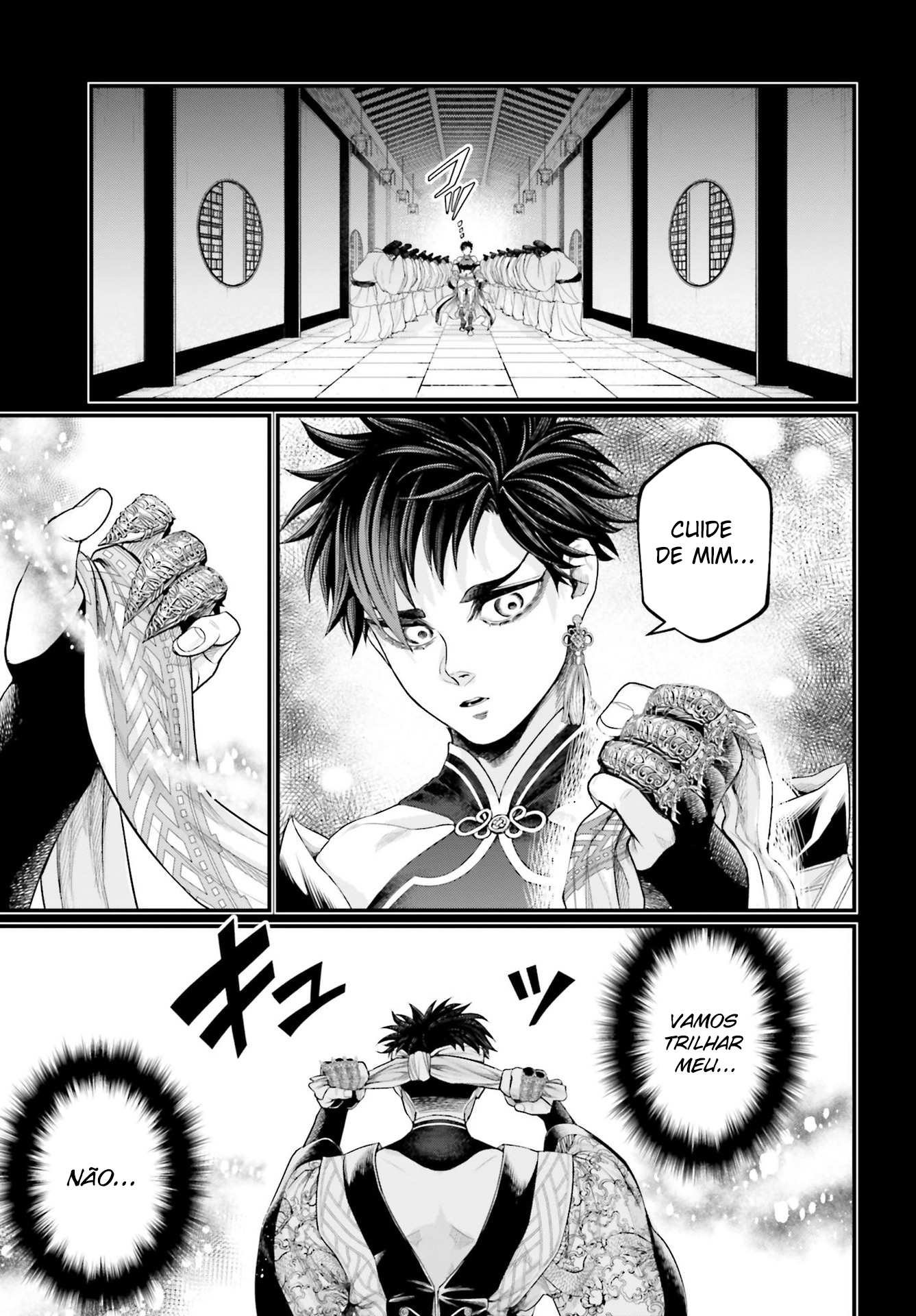 Read Record of Ragnarok Pt Manga Online