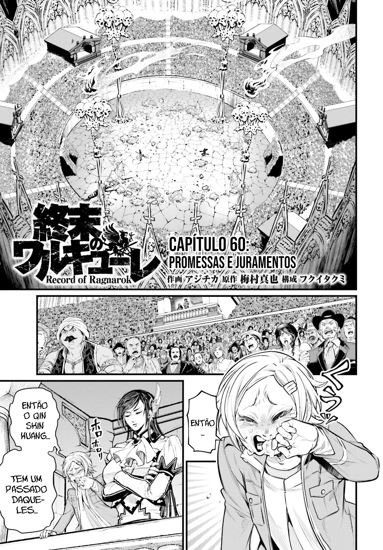 Read Record of Ragnarok Pt Manga Online