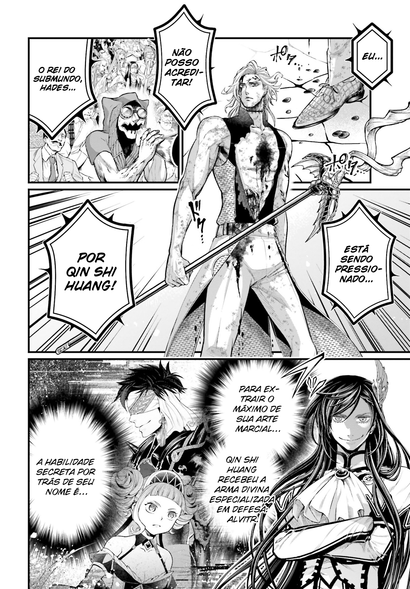 Read Record of Ragnarok Pt Manga Online