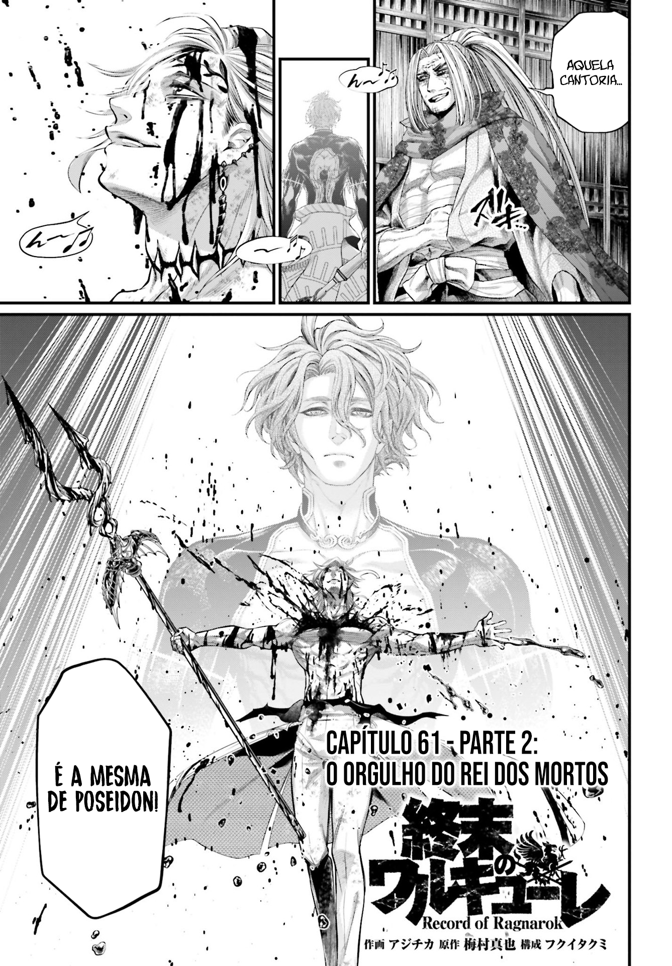 Read Record of Ragnarok Pt Manga Online