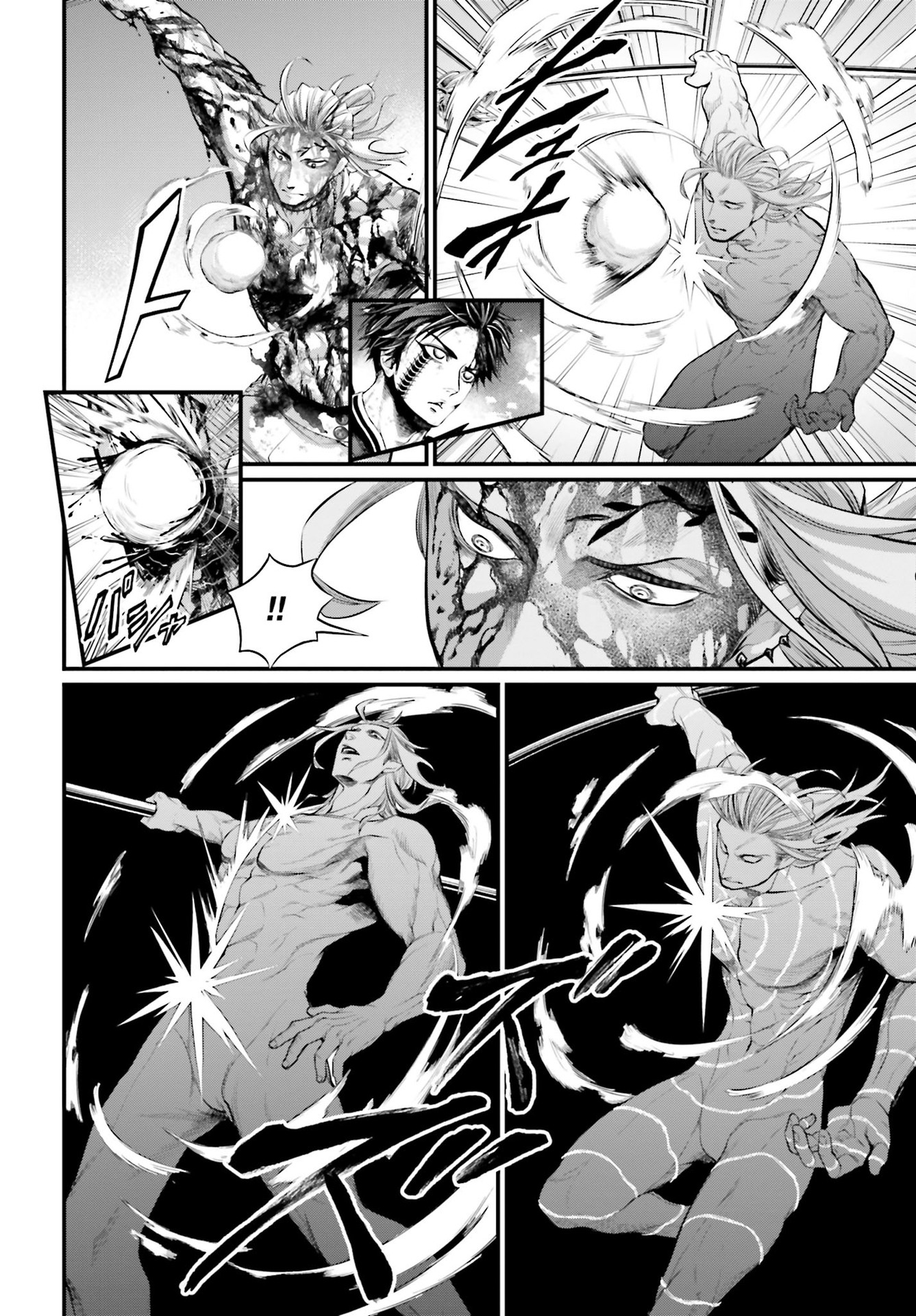 Read Record of Ragnarok Pt Manga Online