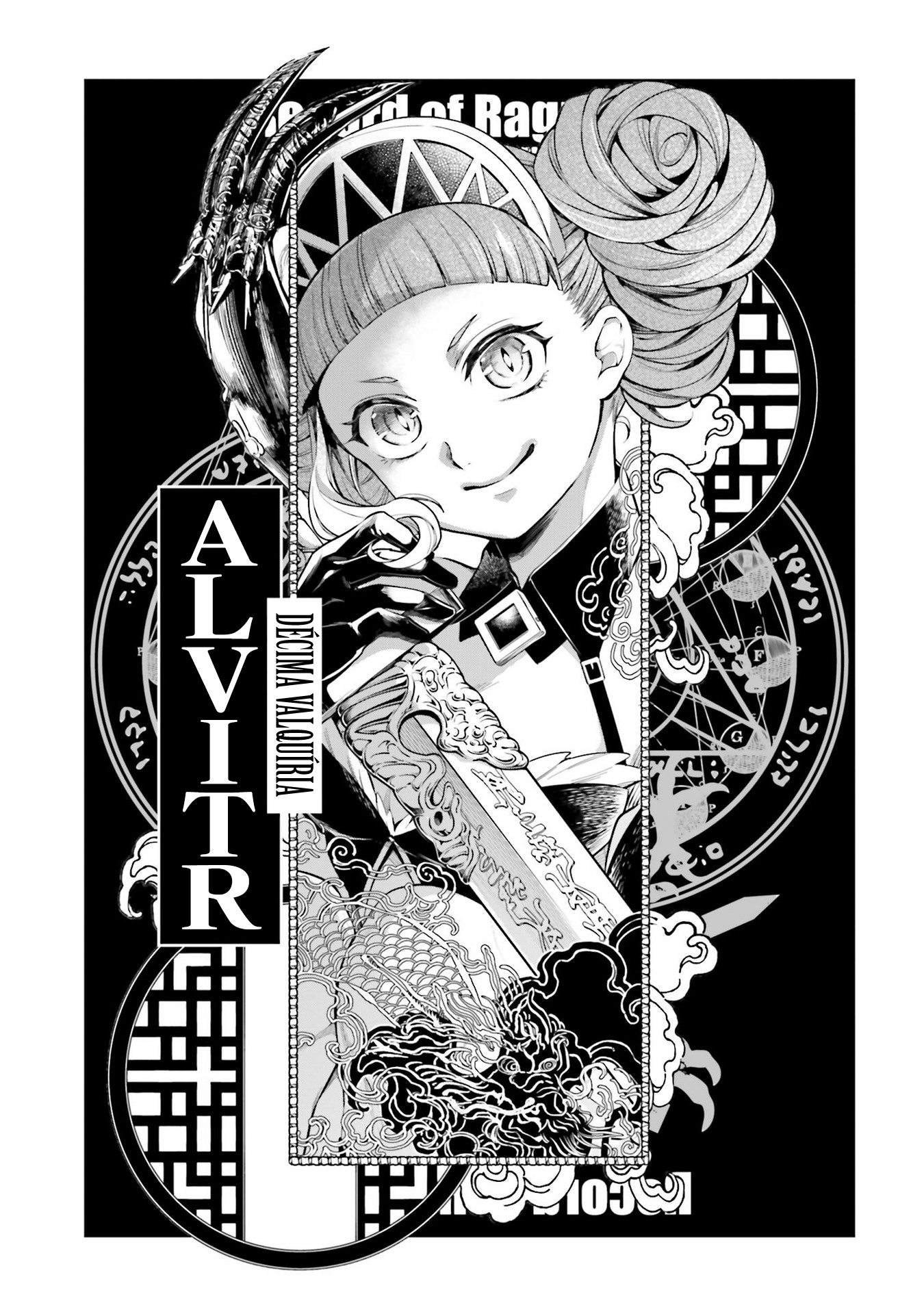 Read Record of Ragnarok Pt Manga Online
