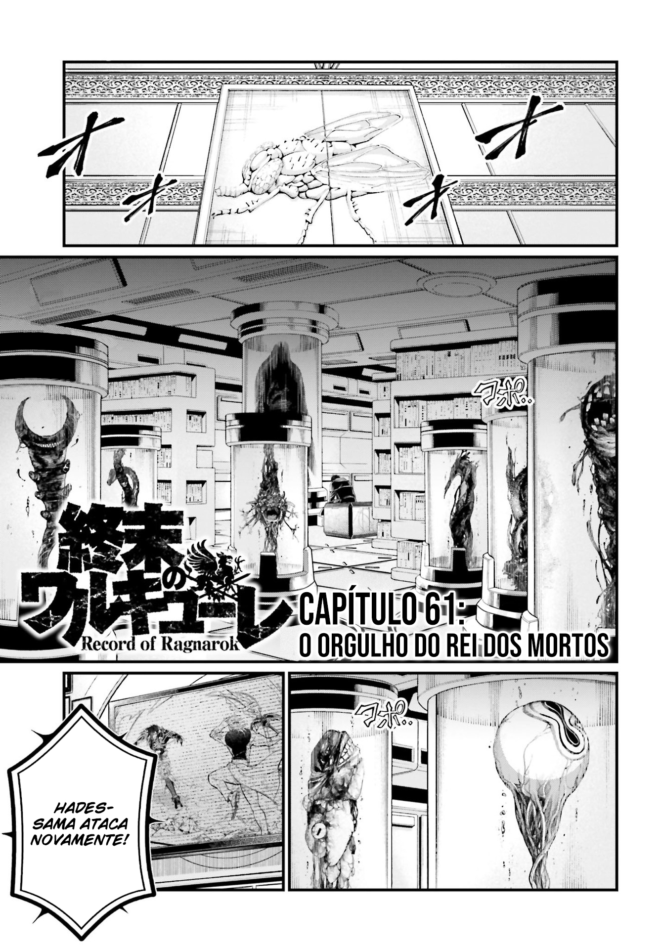 Read Record of Ragnarok Pt Manga Online