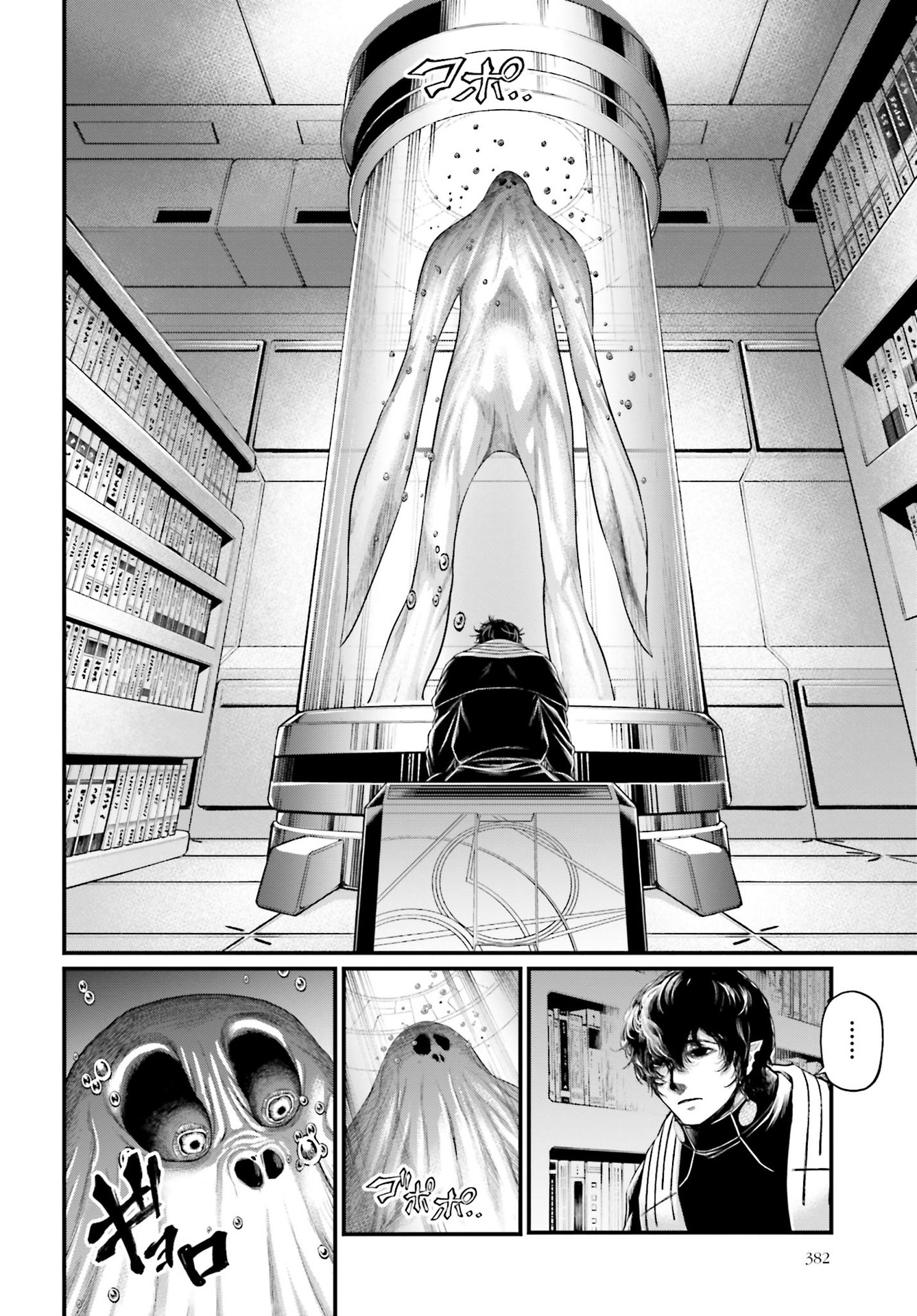 Read Record of Ragnarok Pt Manga Online
