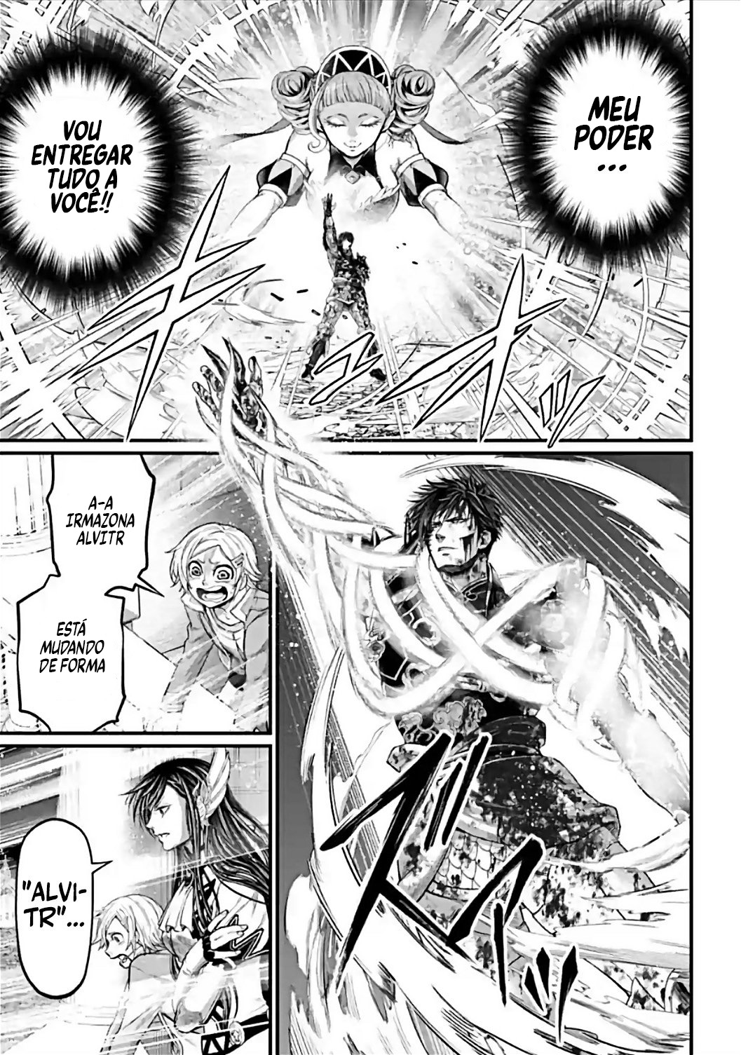 Read Record of Ragnarok Pt Manga Online