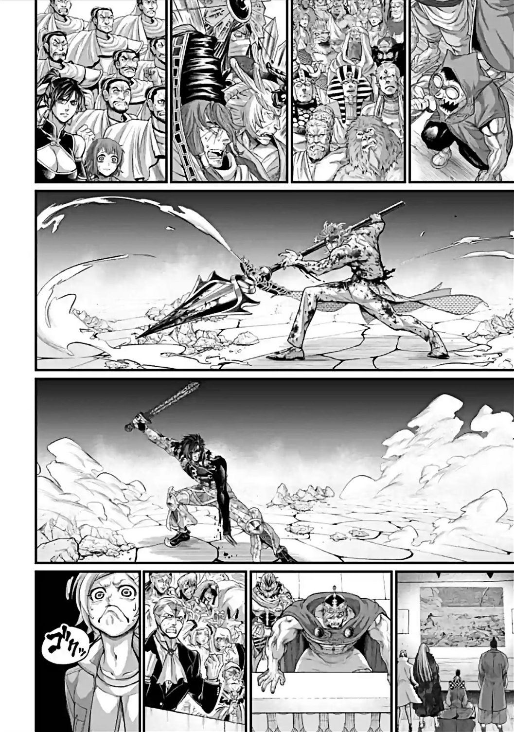Read Record of Ragnarok Pt Manga Online