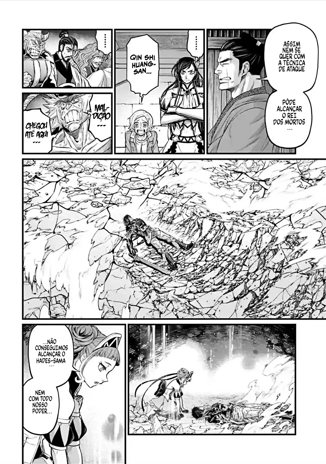 Read Record of Ragnarok Pt Manga Online