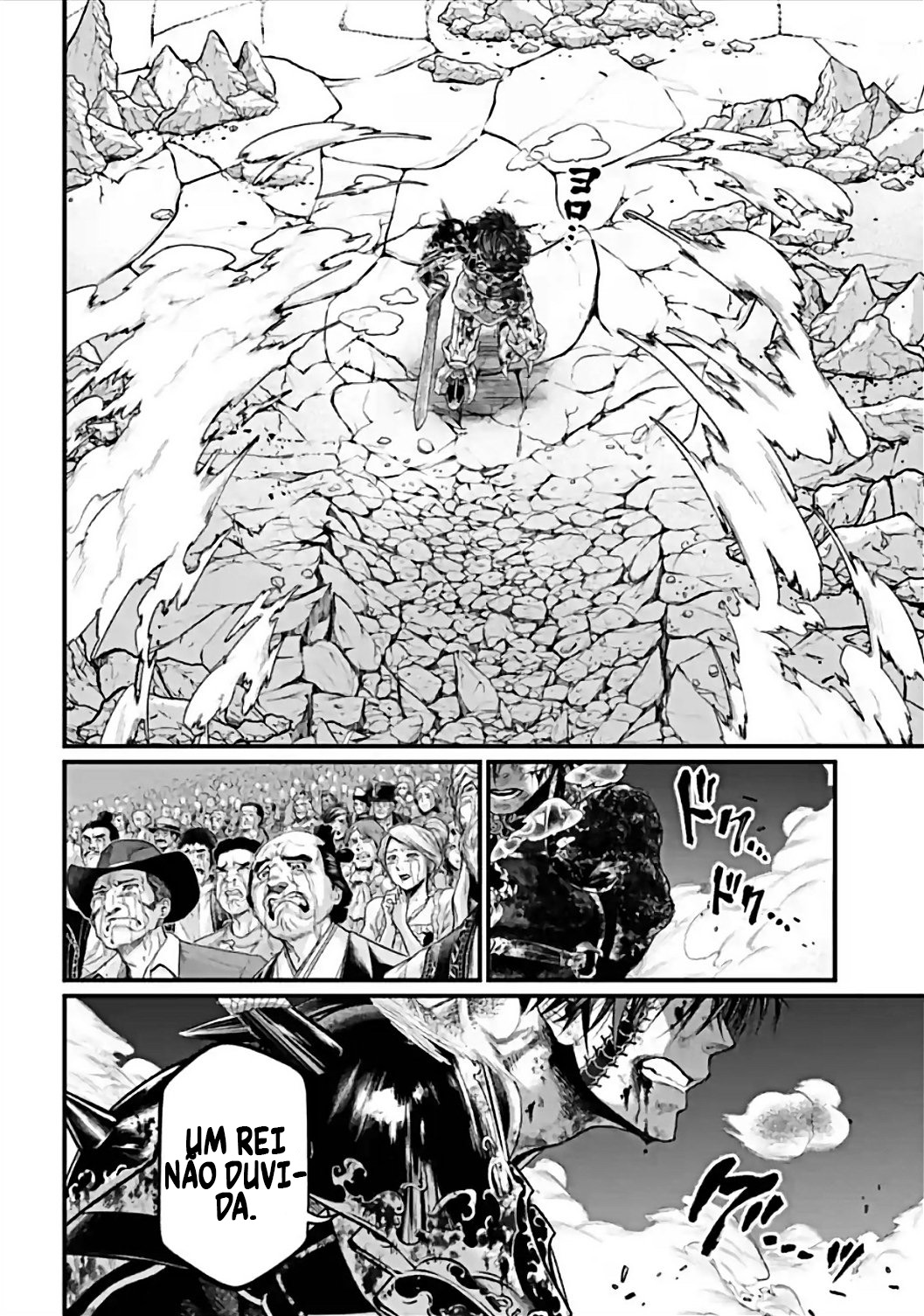 Read Record of Ragnarok Pt Manga Online