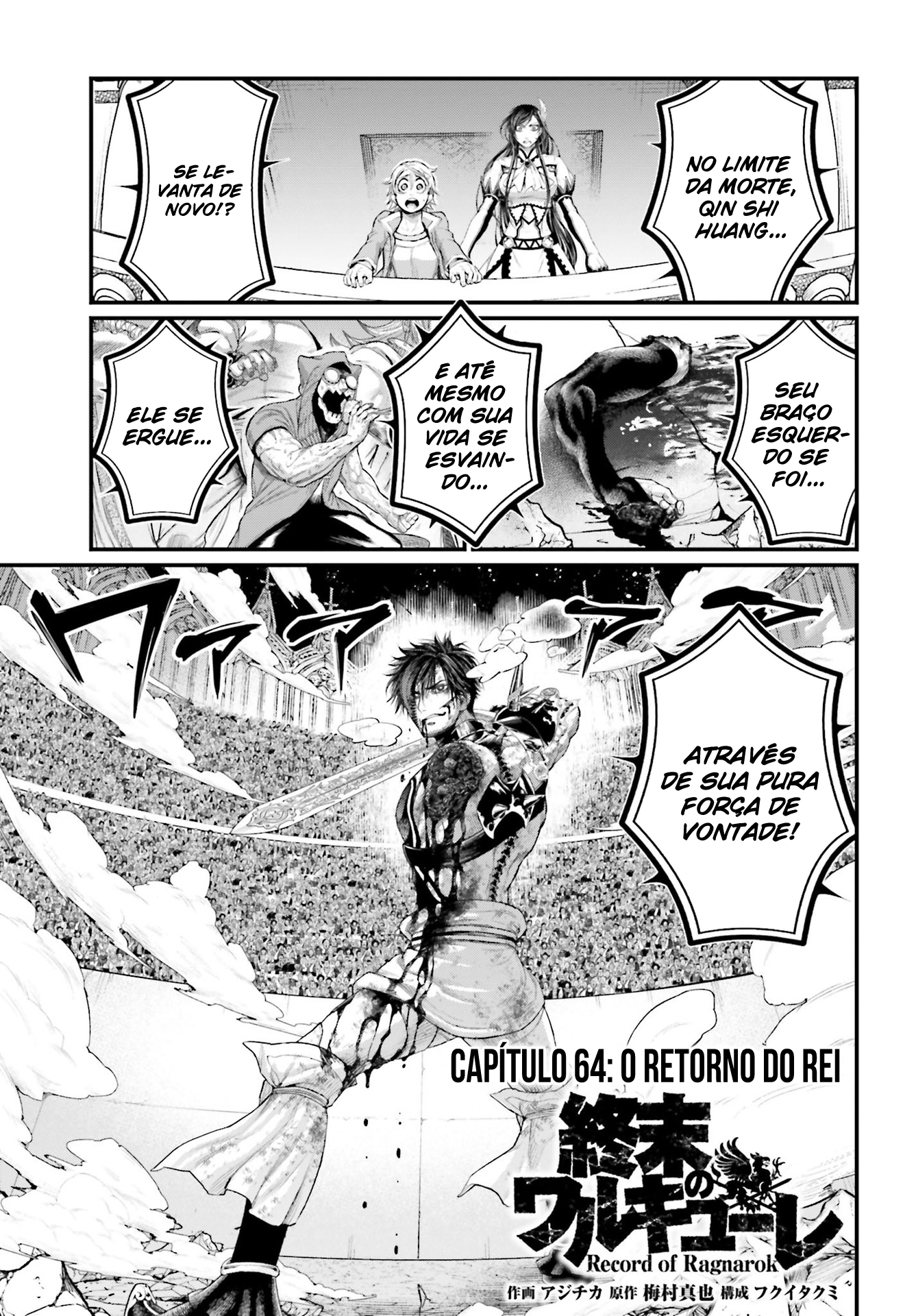 Read Record of Ragnarok Pt Manga Online