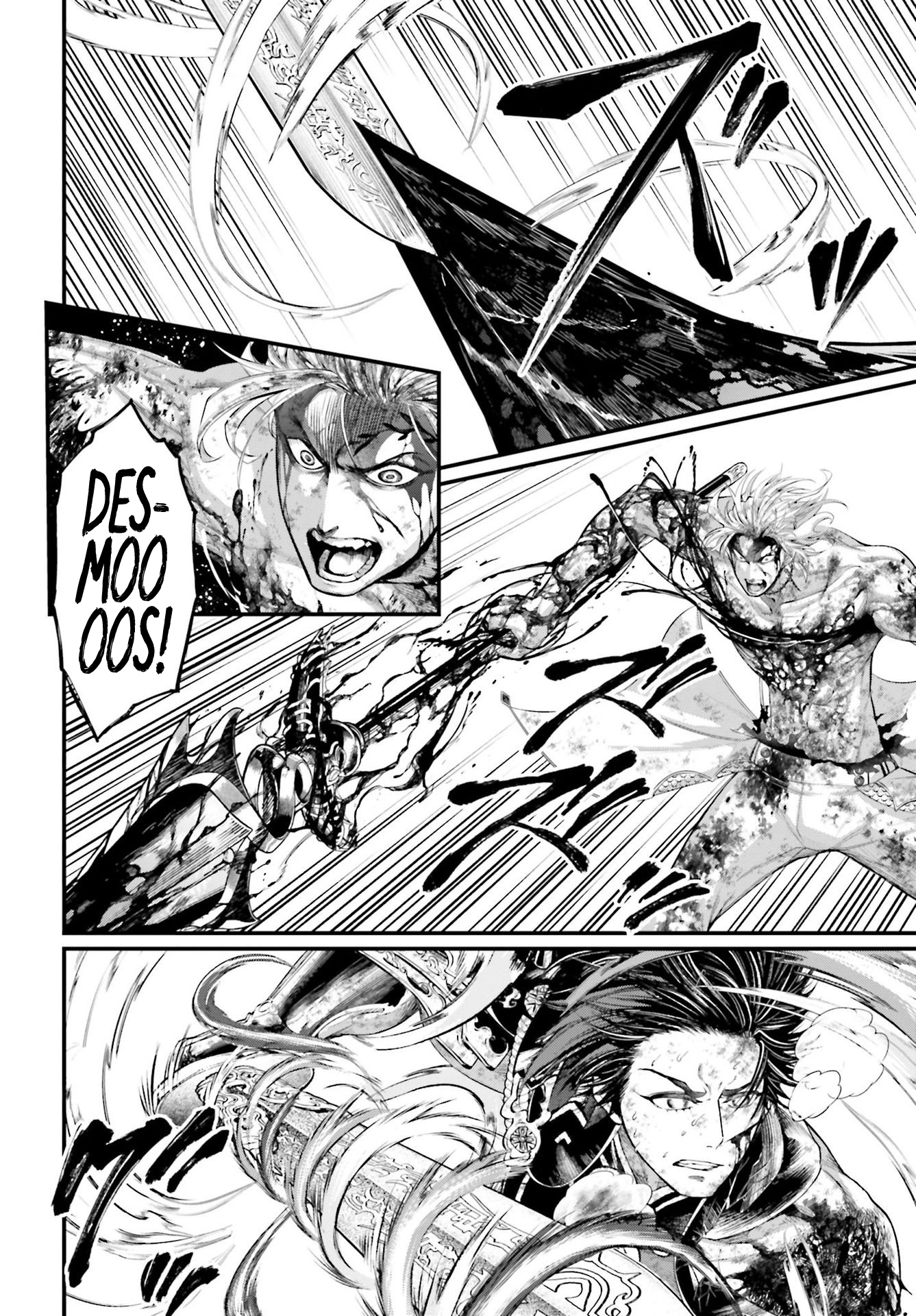 Read Record of Ragnarok Pt Manga Online