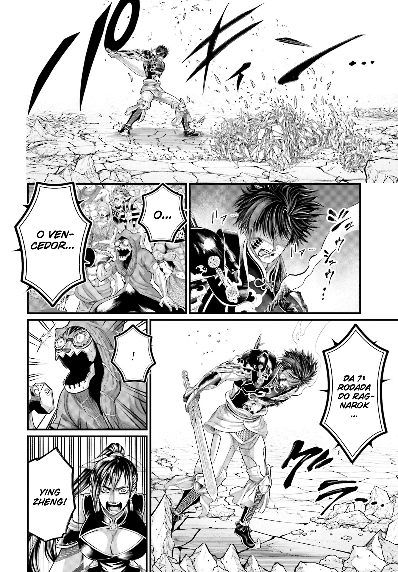 Read Record of Ragnarok Pt Manga Online