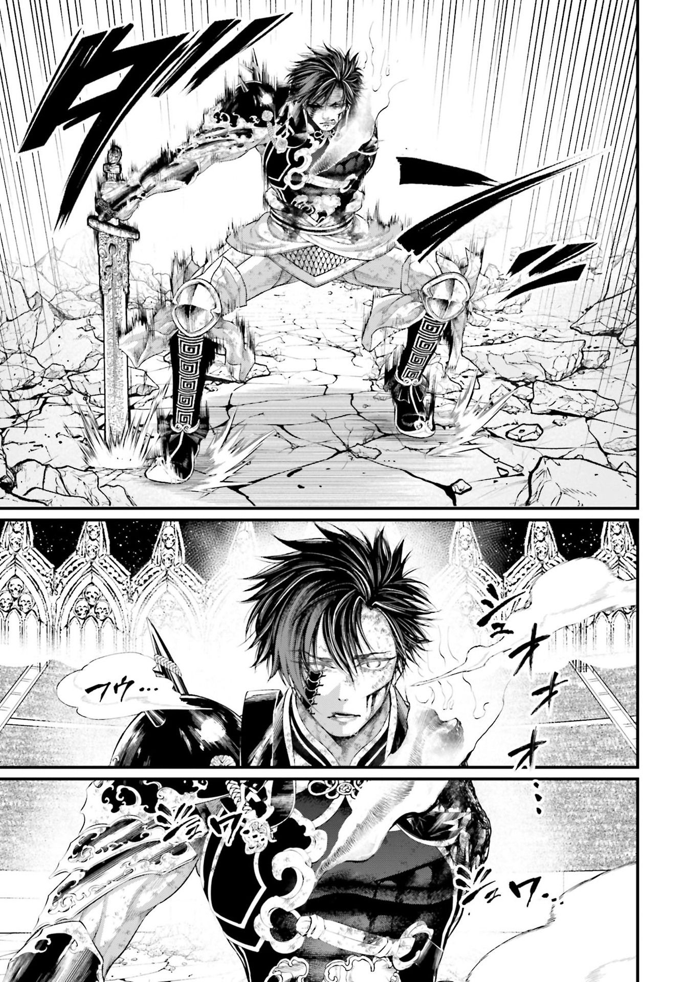 Read Record of Ragnarok Pt Manga Online