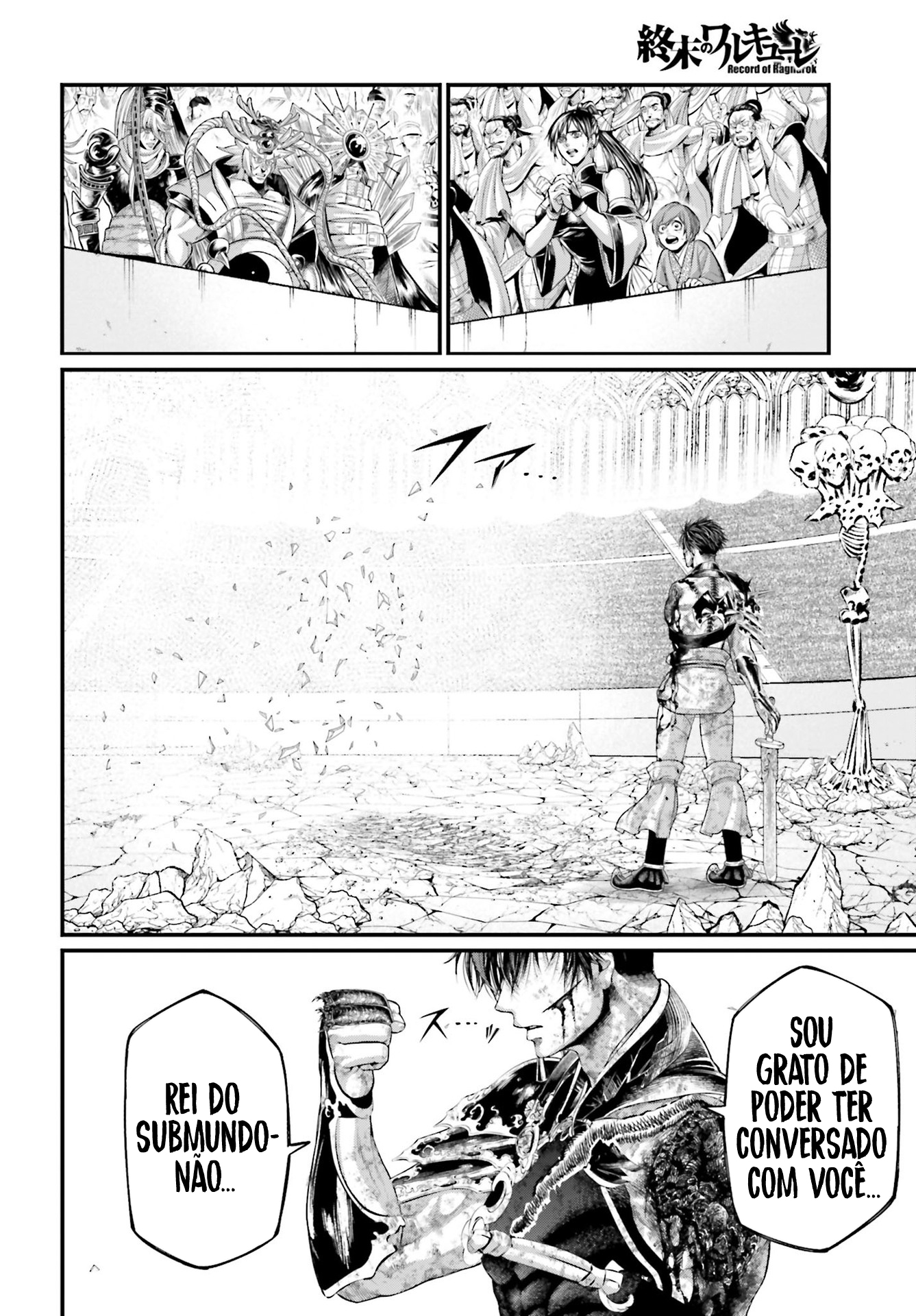Read Record of Ragnarok Pt Manga Online