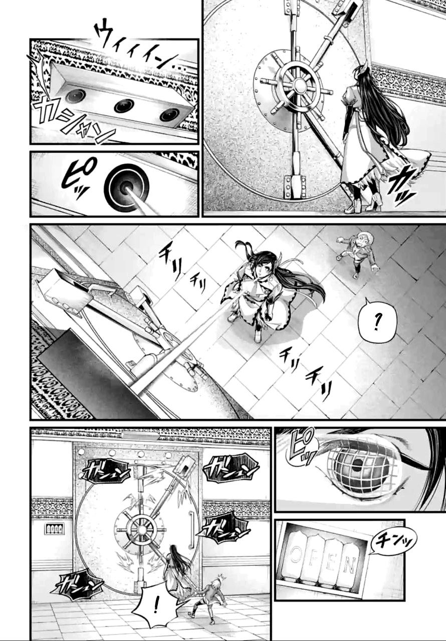 Read Record of Ragnarok Pt Manga Online