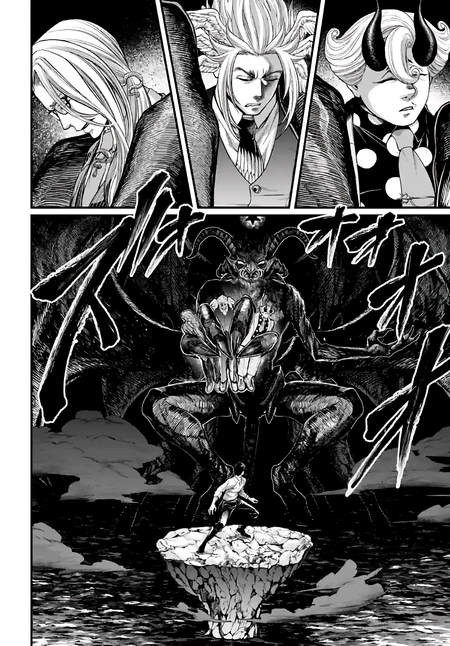 Read Record of Ragnarok Pt Manga Online
