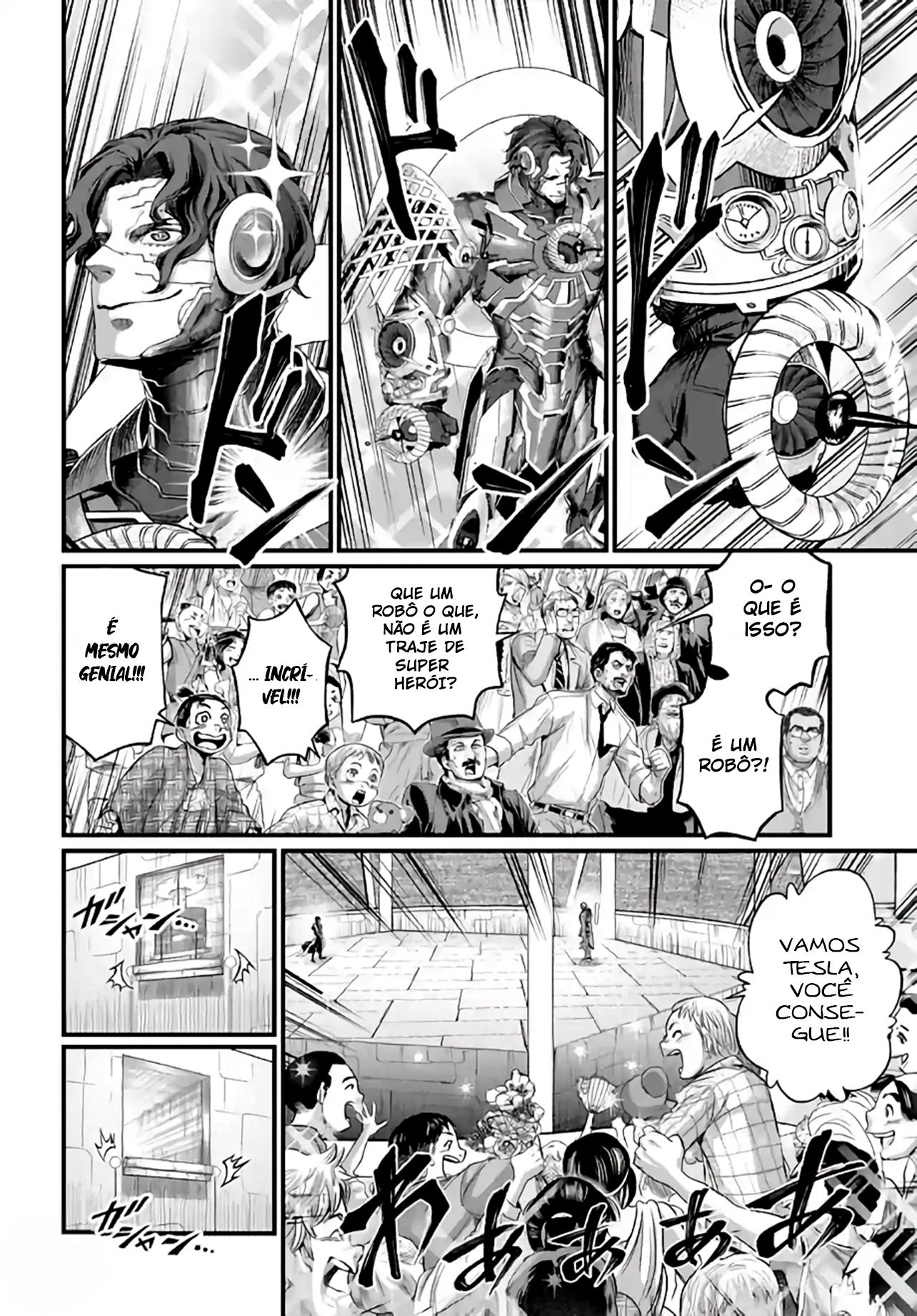 Read Record of Ragnarok Pt Manga Online