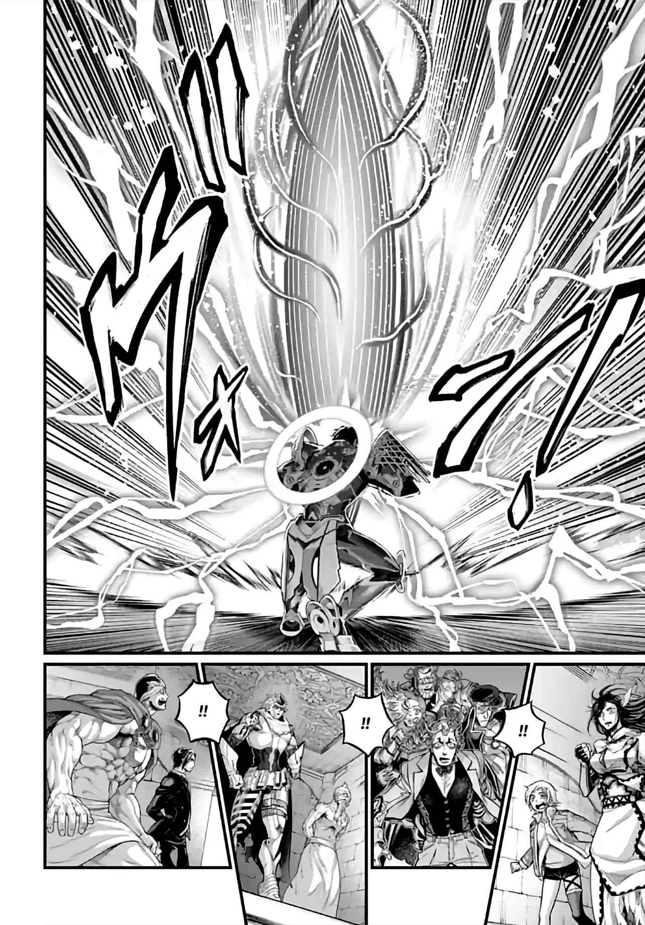 Read Record of Ragnarok Pt Manga Online