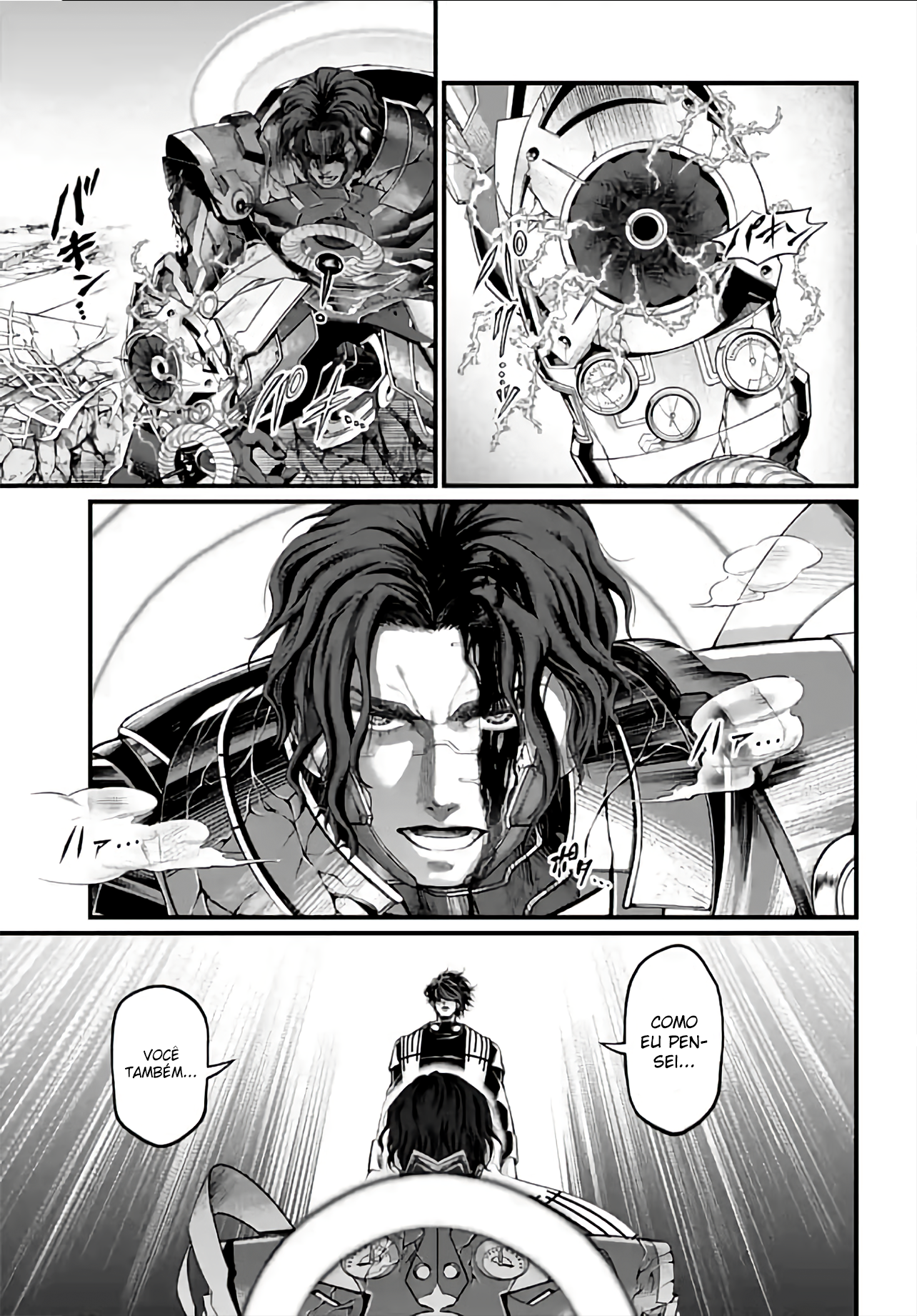 Read Record of Ragnarok Pt Manga Online