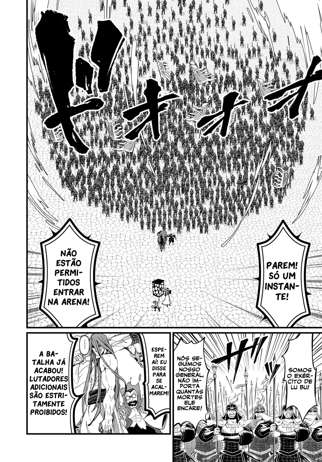 Read Record of Ragnarok Pt Manga Online