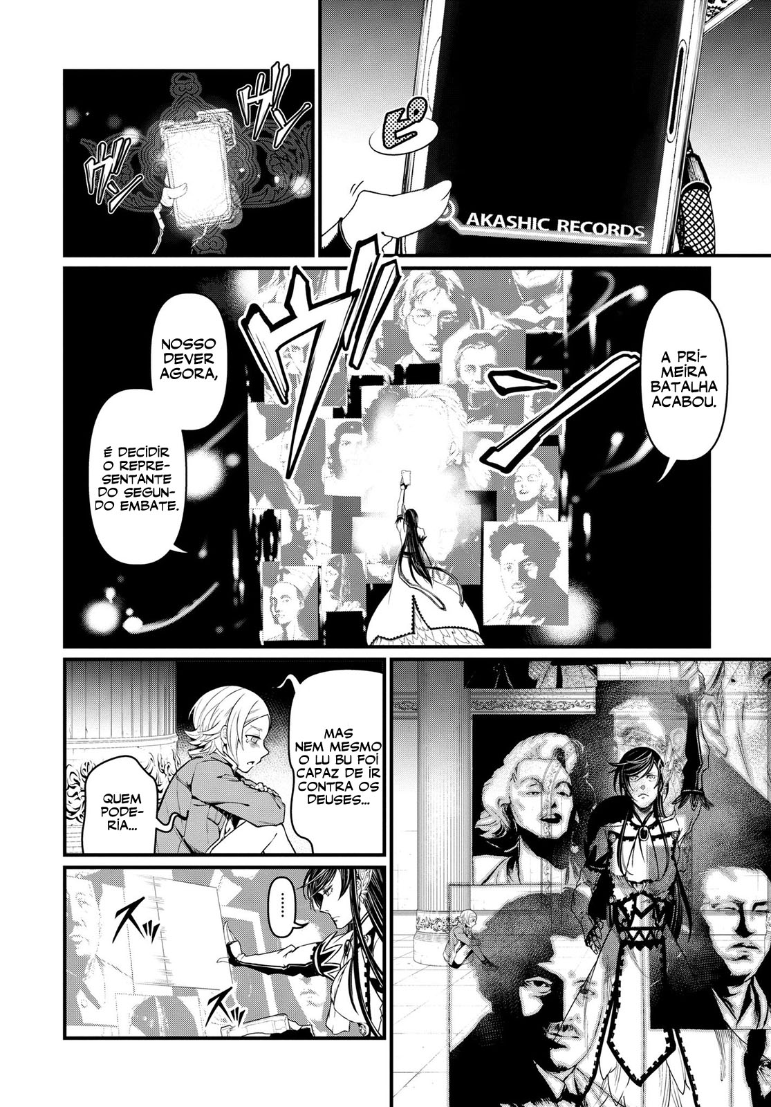 Read Record of Ragnarok Pt Manga Online