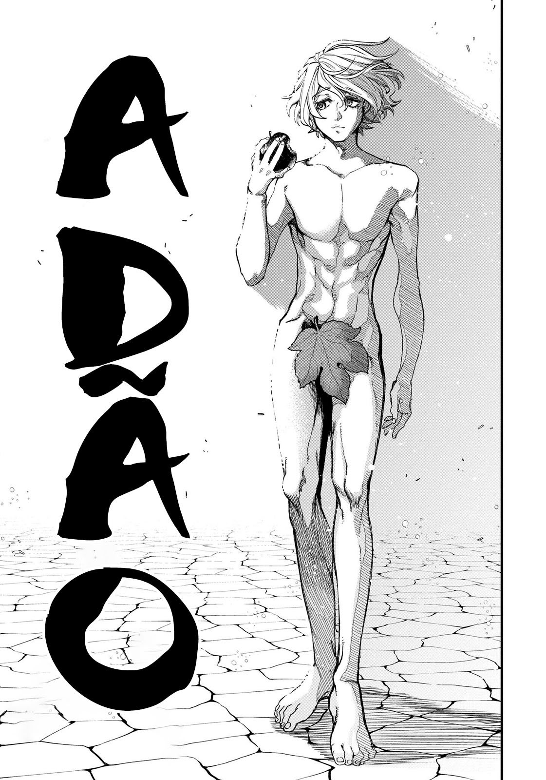 Read Record of Ragnarok Pt Manga Online