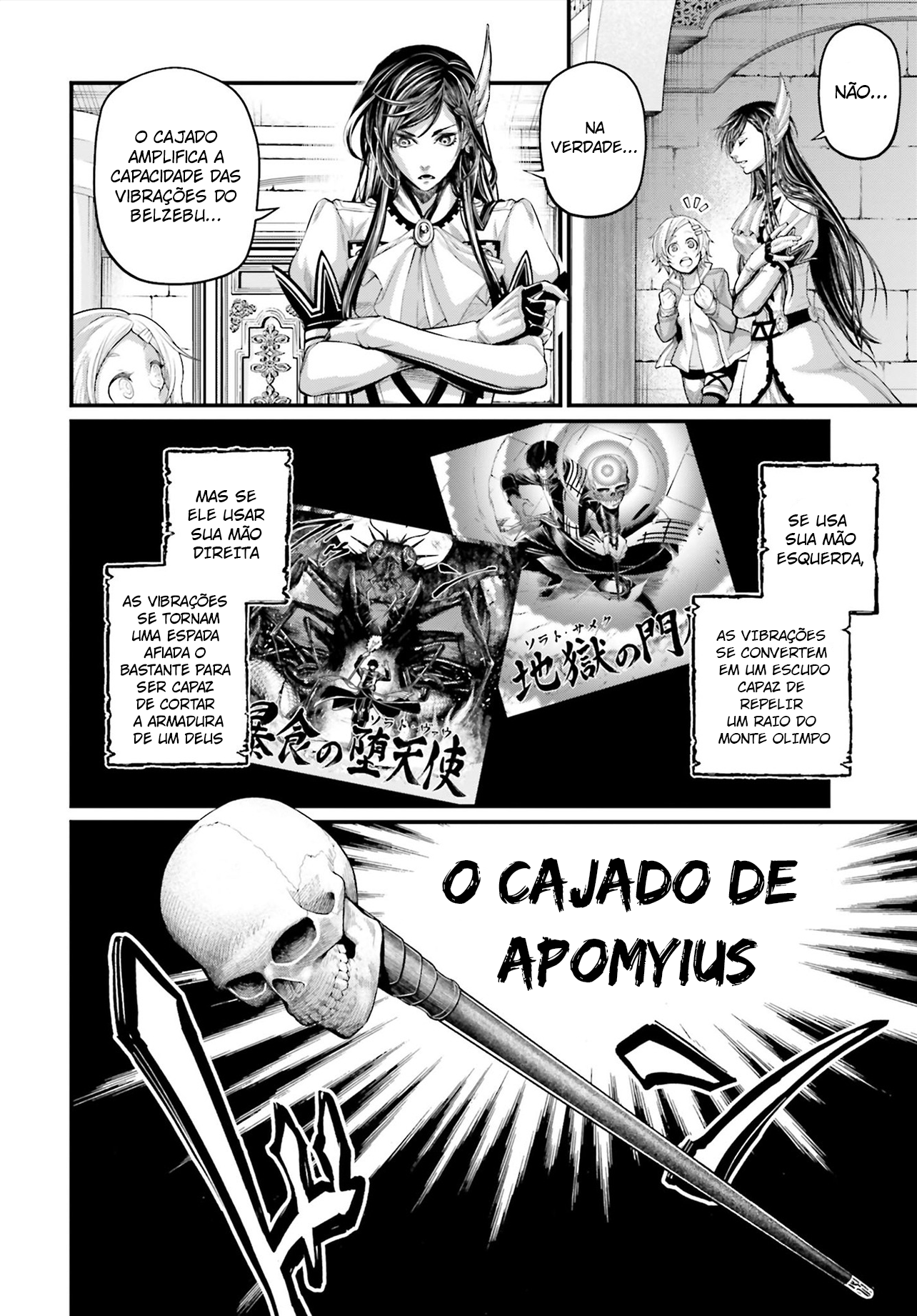 Read Record of Ragnarok Pt Manga Online