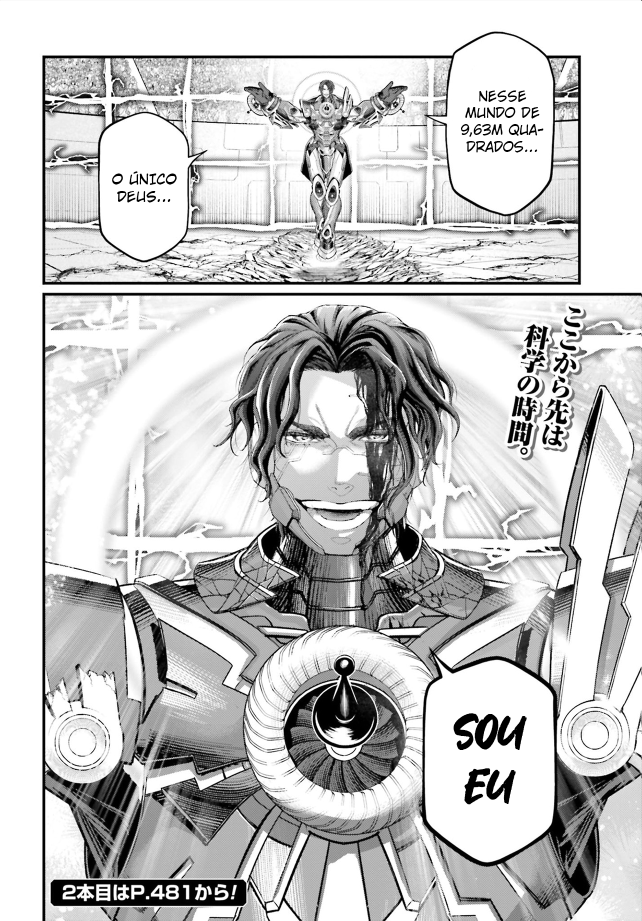 Read Record of Ragnarok Pt Manga Online