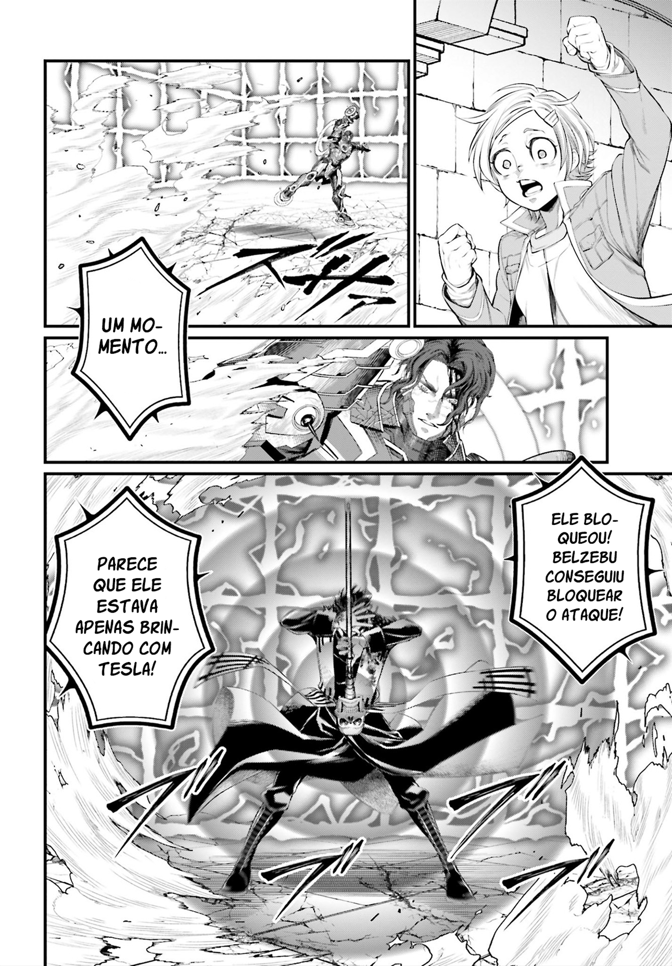 Read Record of Ragnarok Pt Manga Online