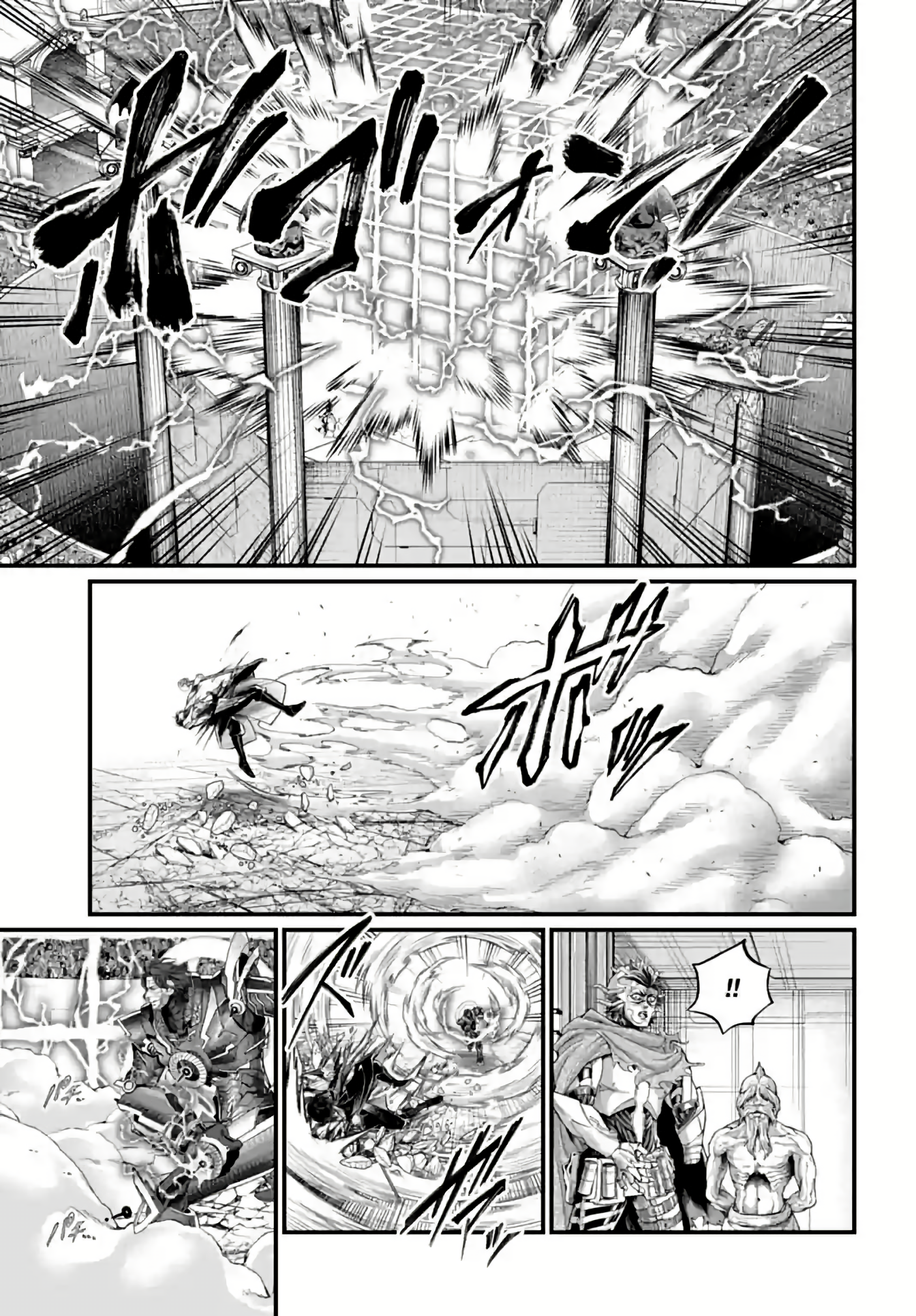 Read Record of Ragnarok Pt Manga Online