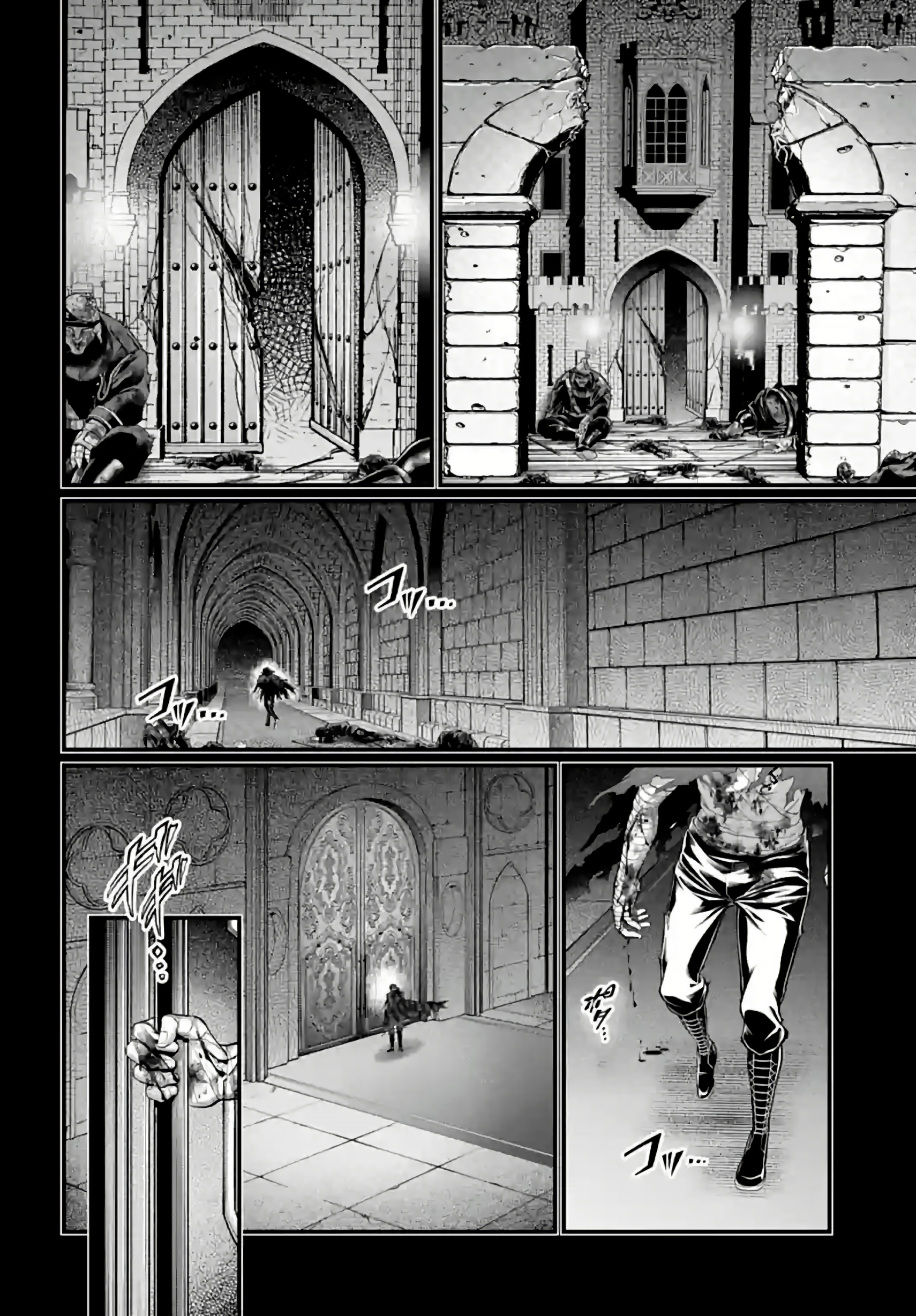 Read Record of Ragnarok Pt Manga Online