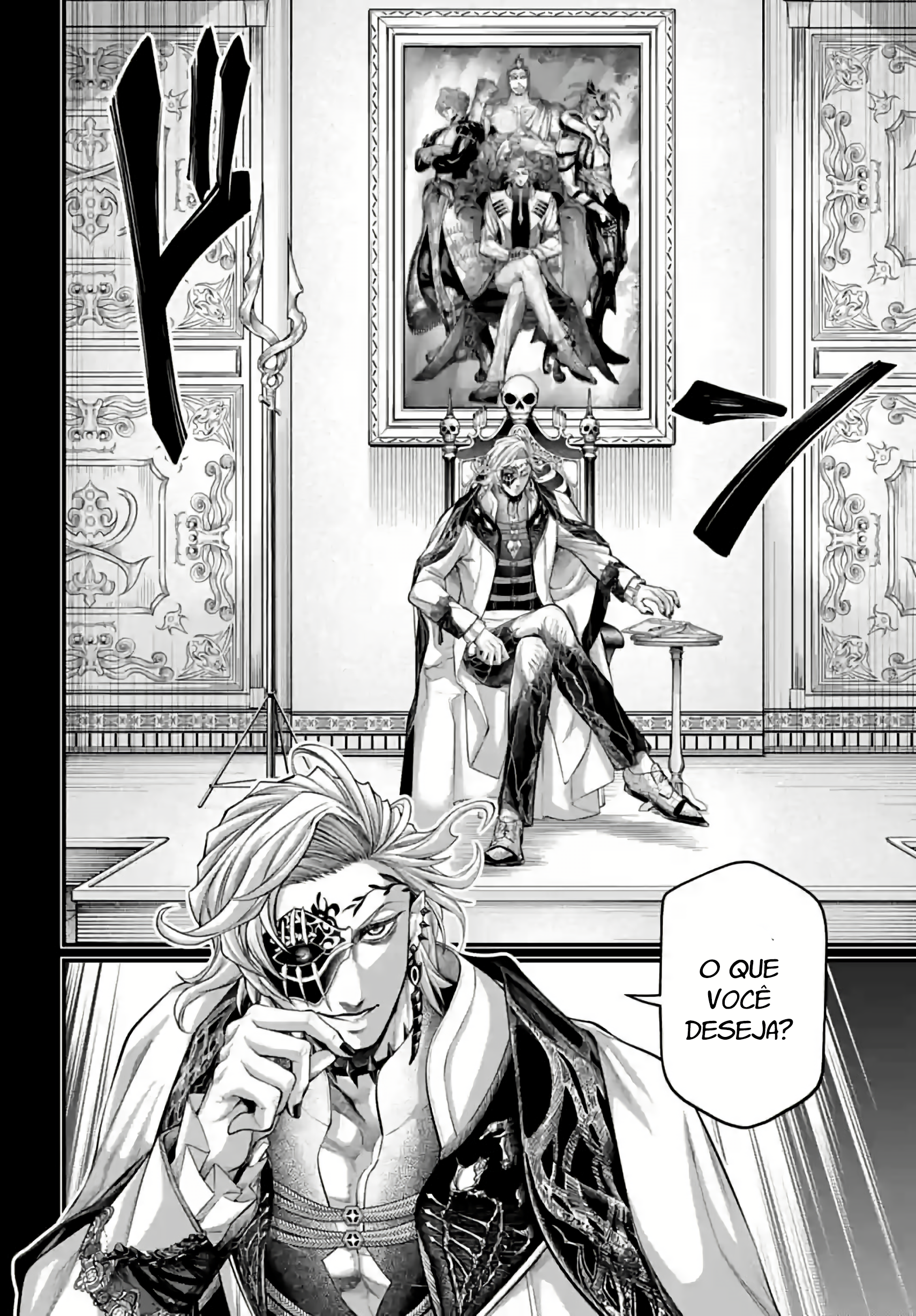 Read Record of Ragnarok Pt Manga Online