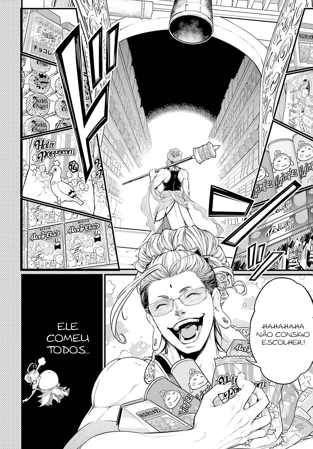 Read Record of Ragnarok Pt Manga Online