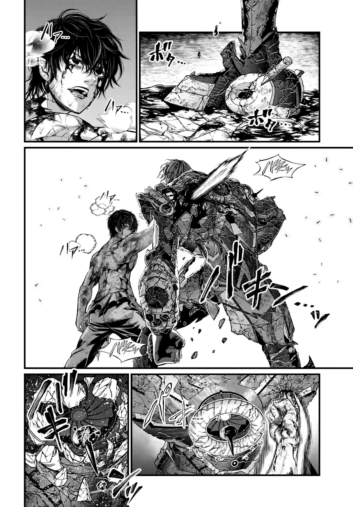 Read Record of Ragnarok Pt Manga Online