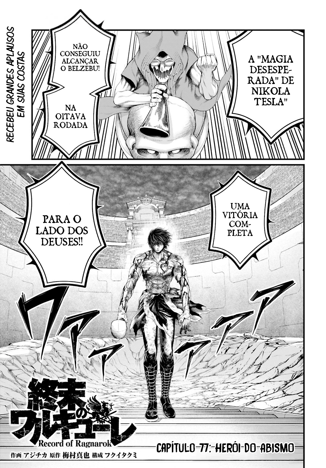 Read Record of Ragnarok Pt Manga Online