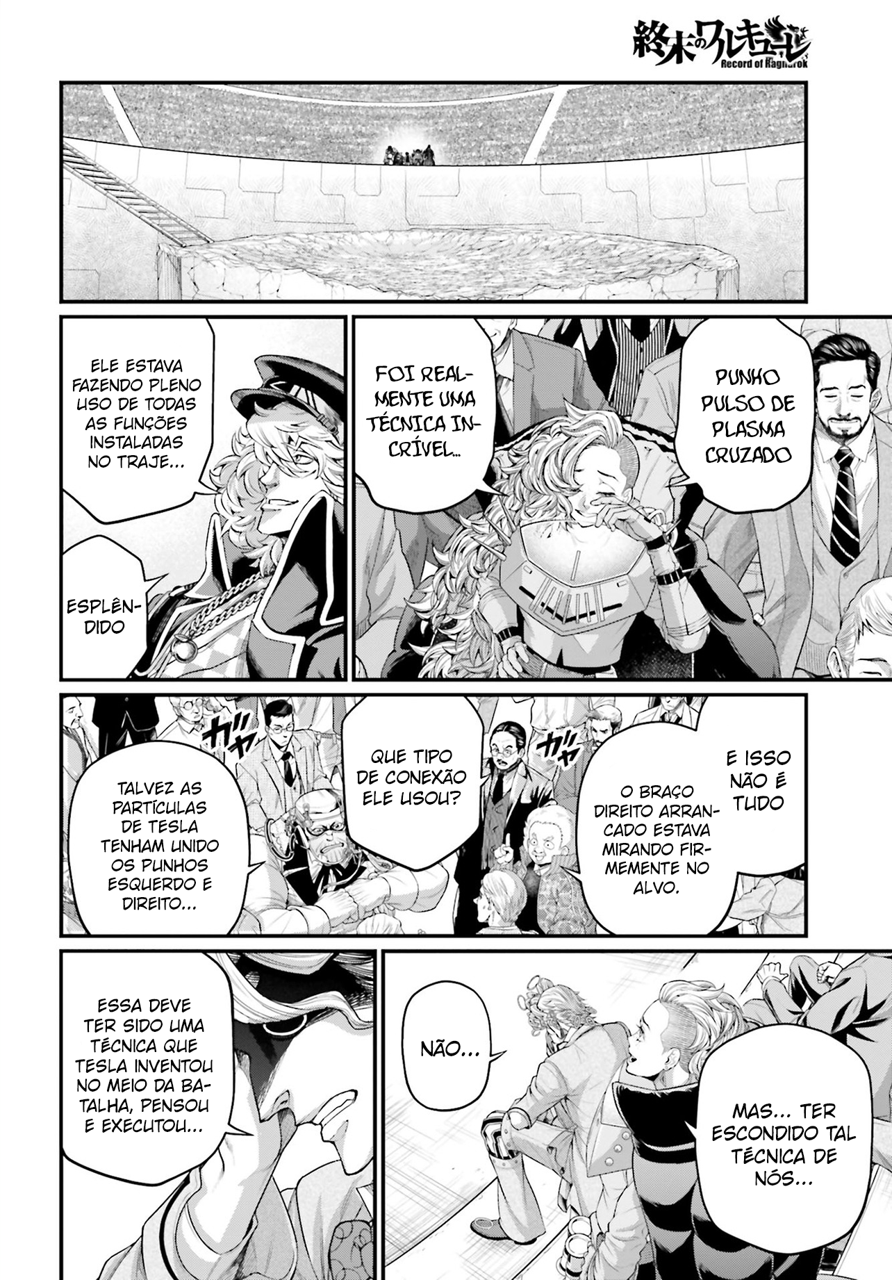 Read Record of Ragnarok Pt Manga Online
