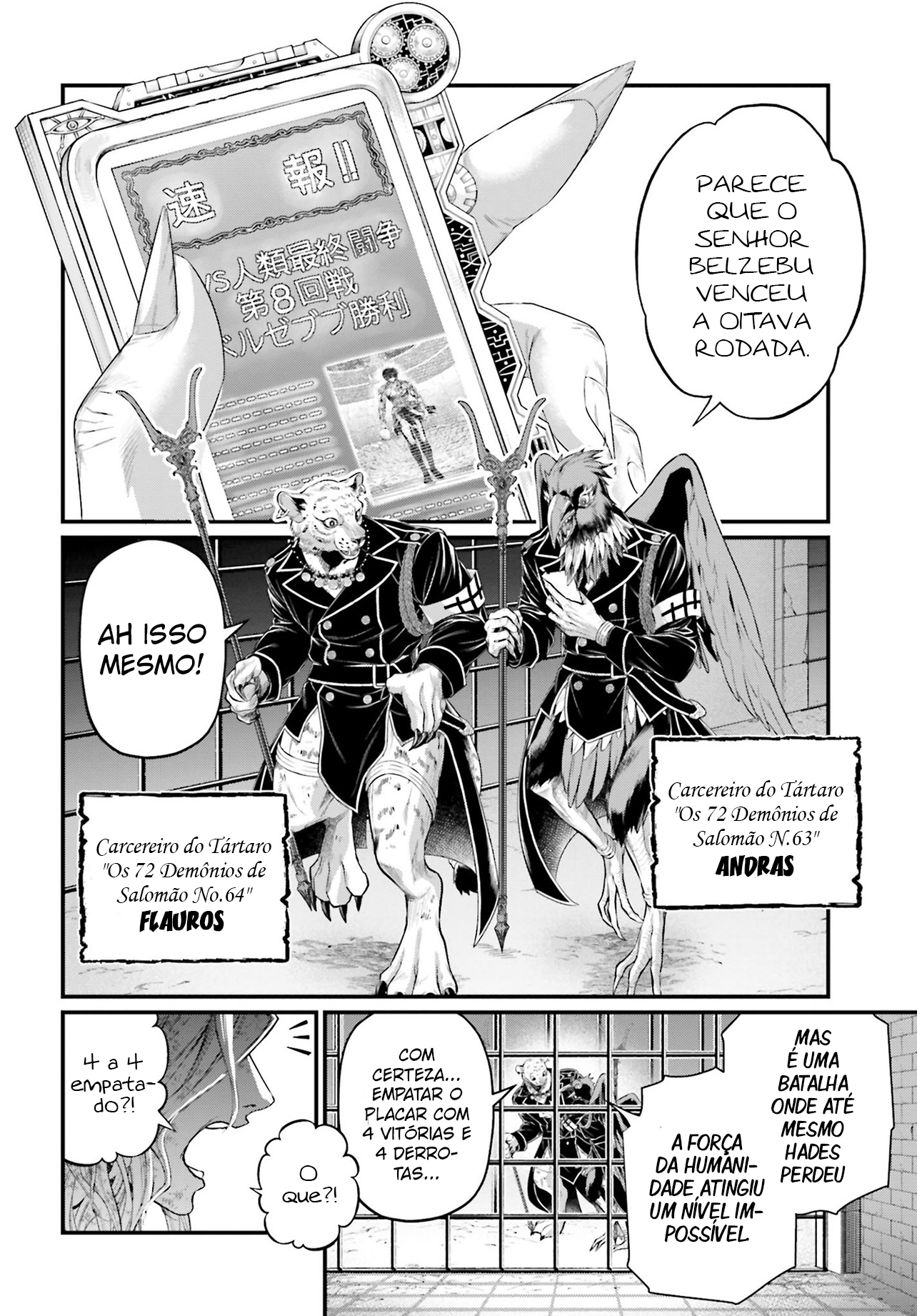 Read Record of Ragnarok Pt Manga Online