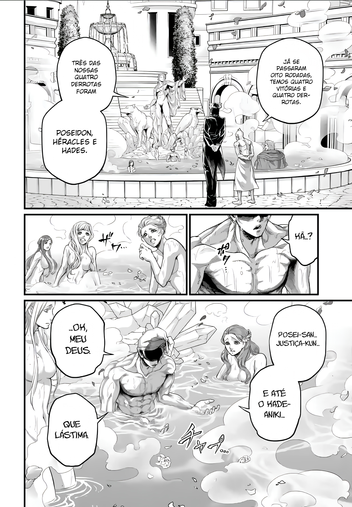 Read Record of Ragnarok Pt Manga Online