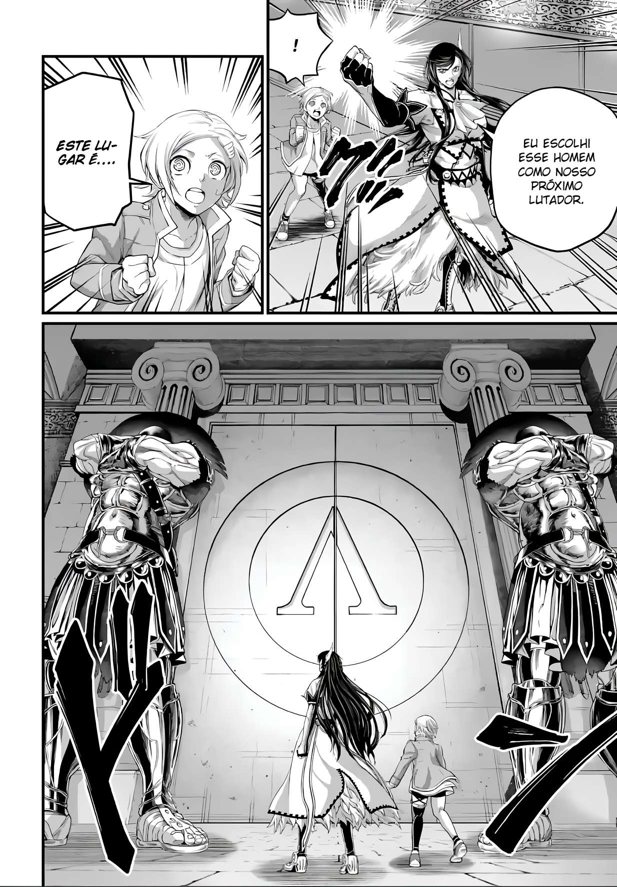 Read Record of Ragnarok Pt Manga Online