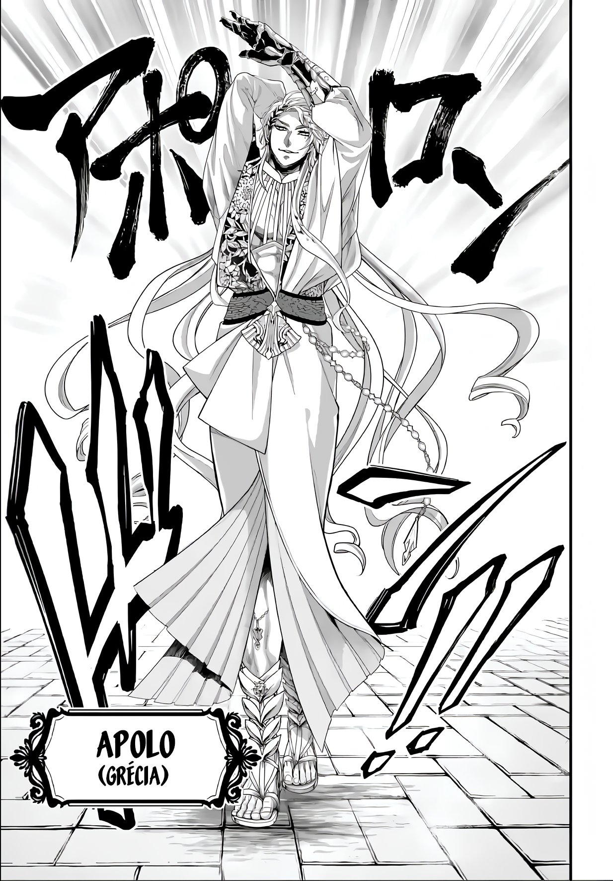 Read Record of Ragnarok Pt Manga Online