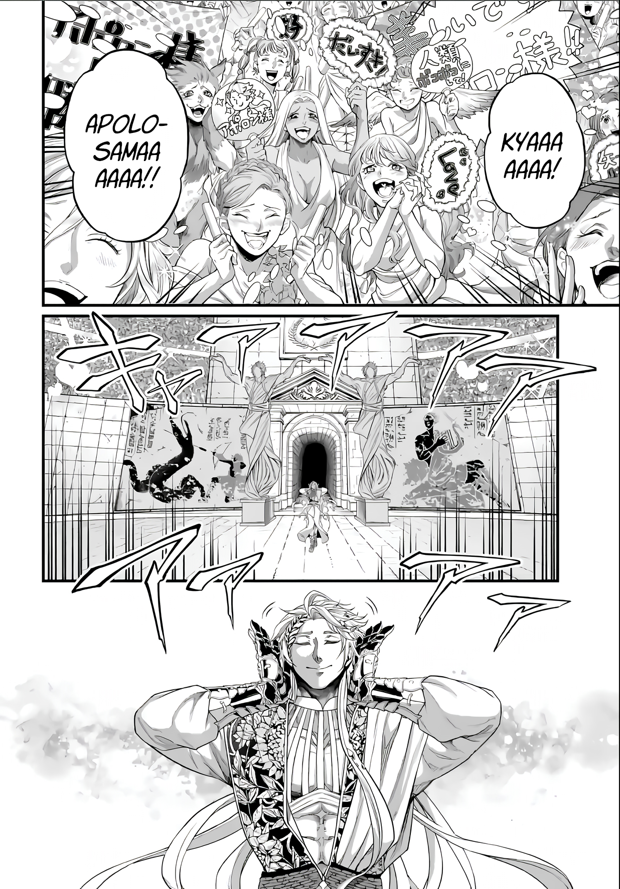 Read Record of Ragnarok Pt Manga Online