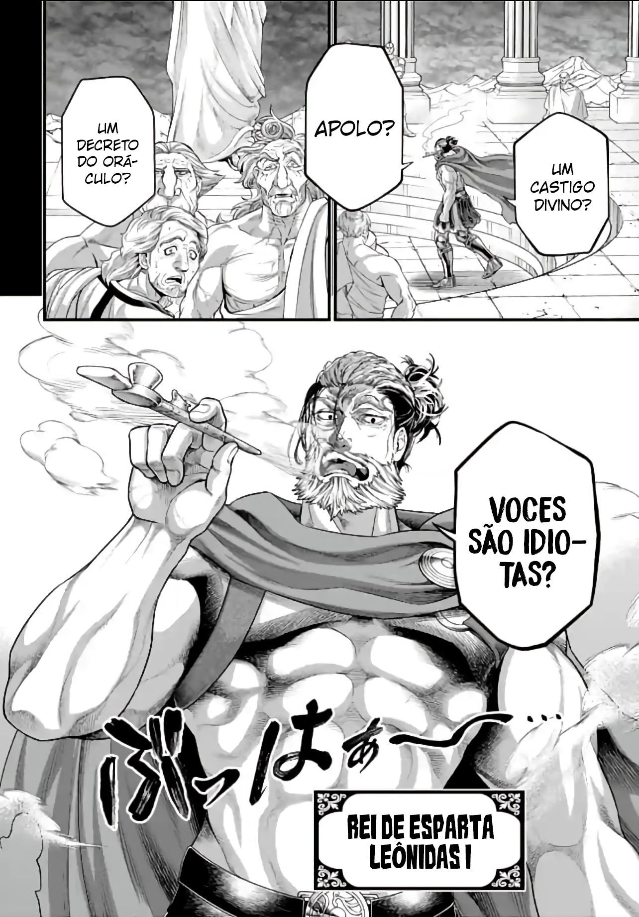 Read Record of Ragnarok Pt Manga Online