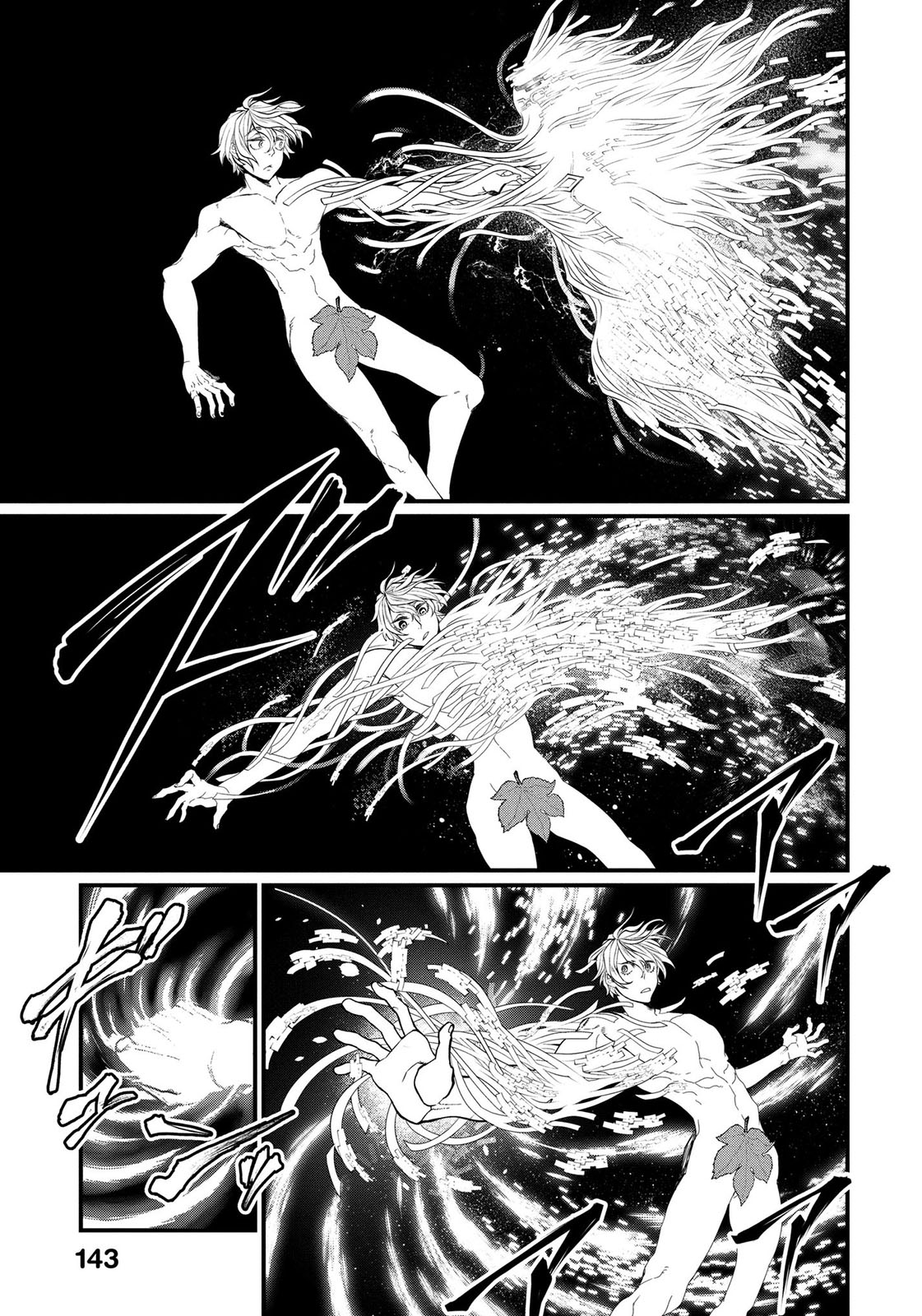 Read Record of Ragnarok Pt Manga Online