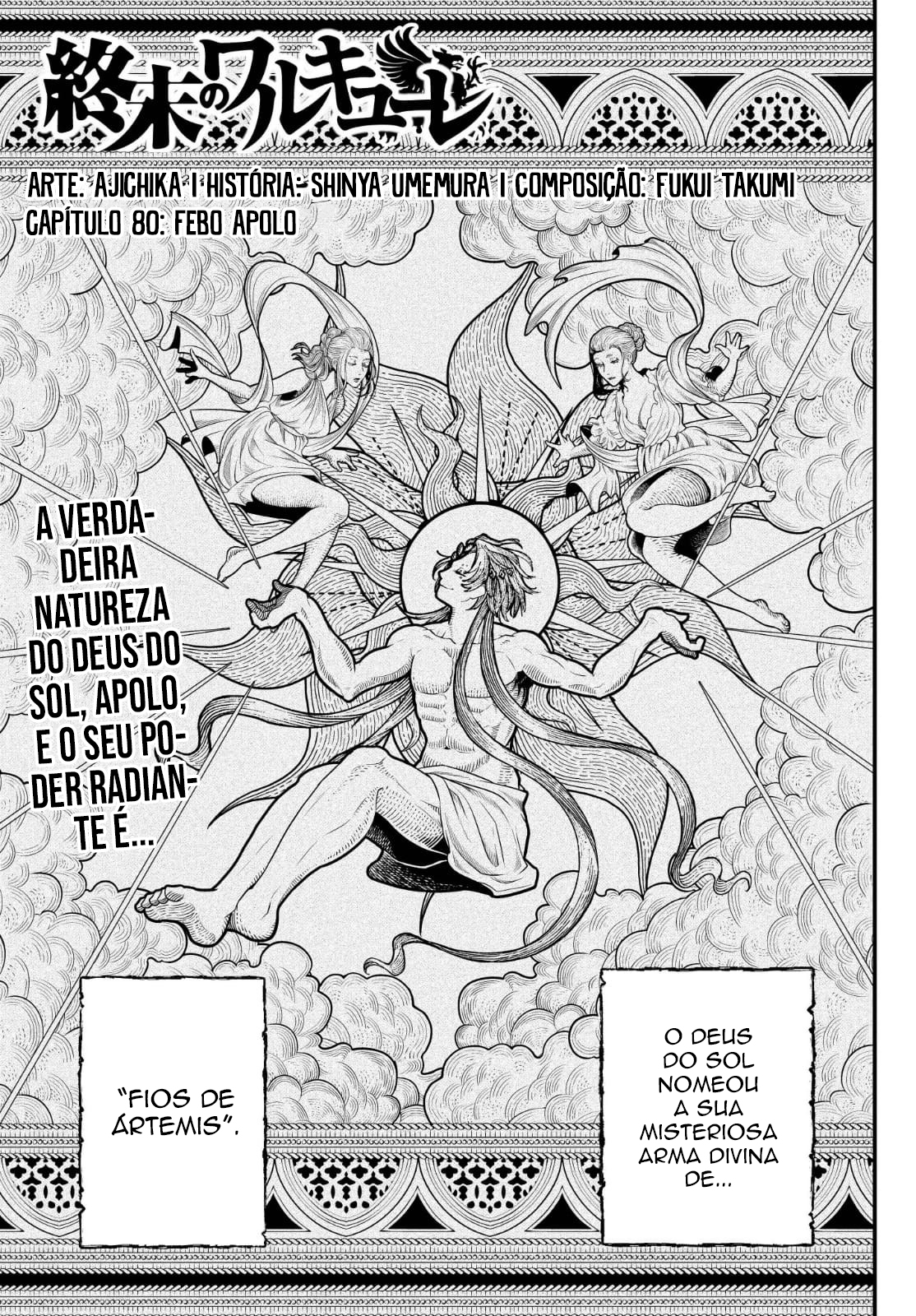 Read Record of Ragnarok Pt Manga Online