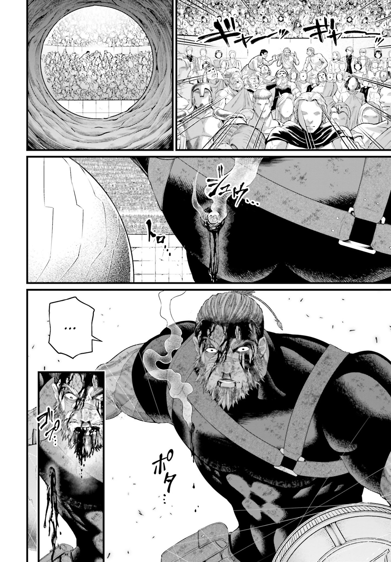 Read Record of Ragnarok Pt Manga Online