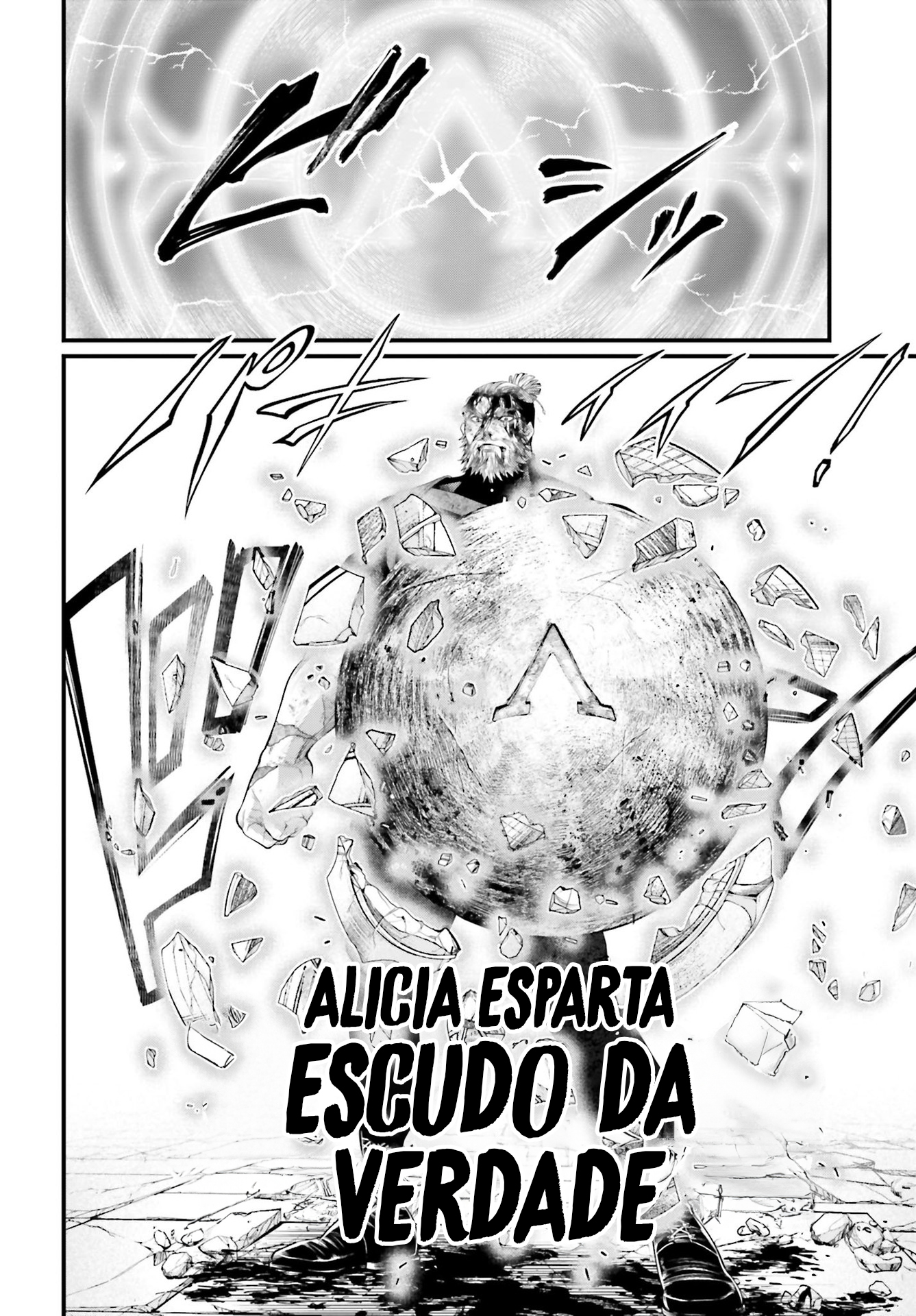 Read Record of Ragnarok Pt Manga Online